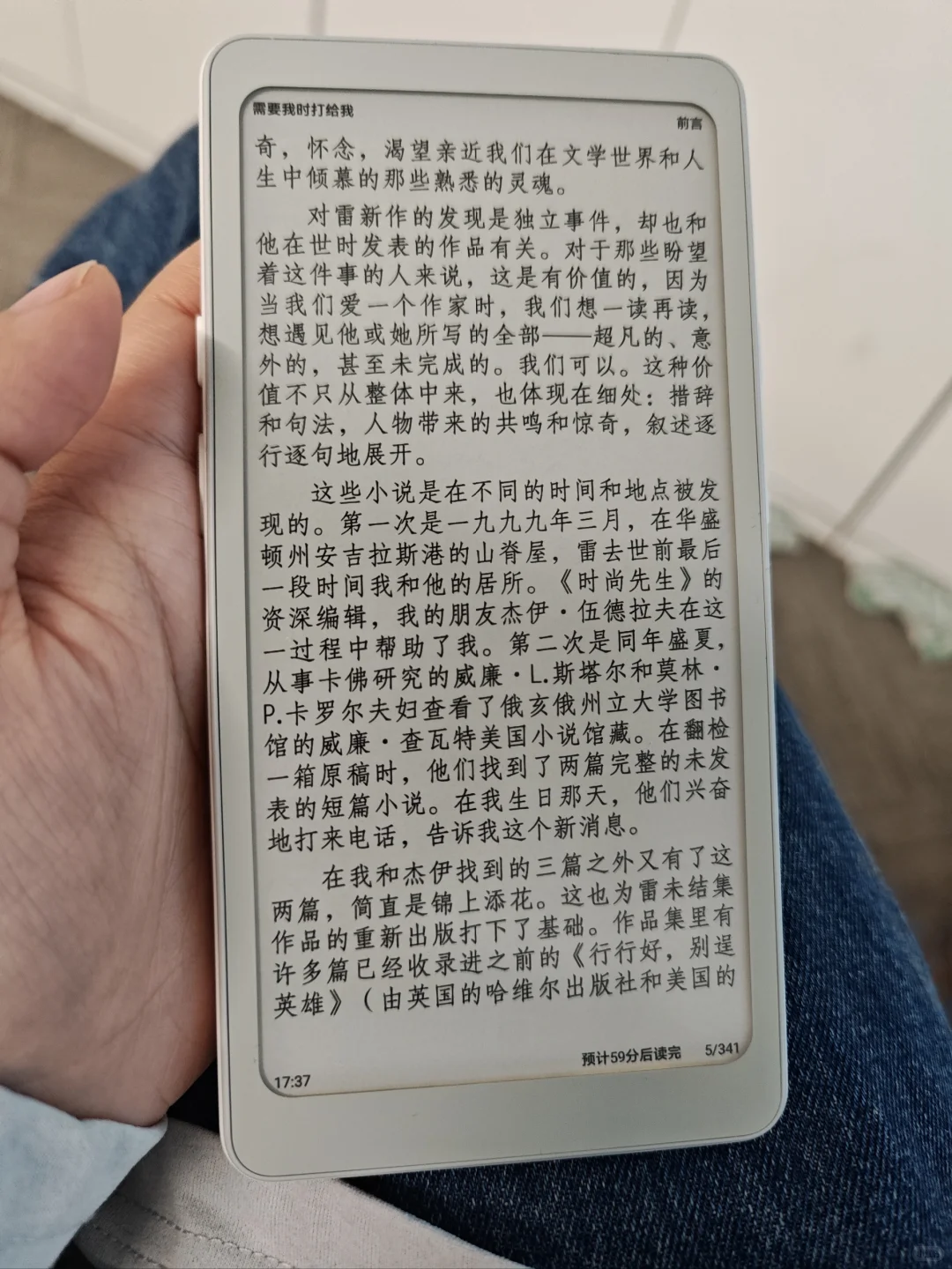 tango到手了～