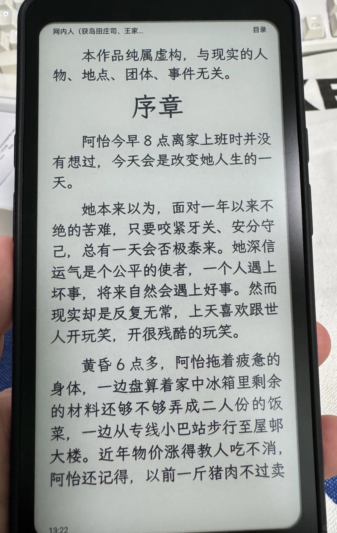 我的黑色tango拿到啦📖👀