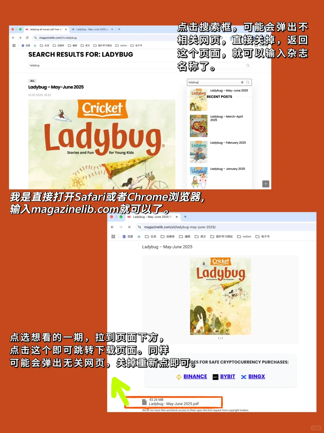 当我把平板变成外刊阅读器后...