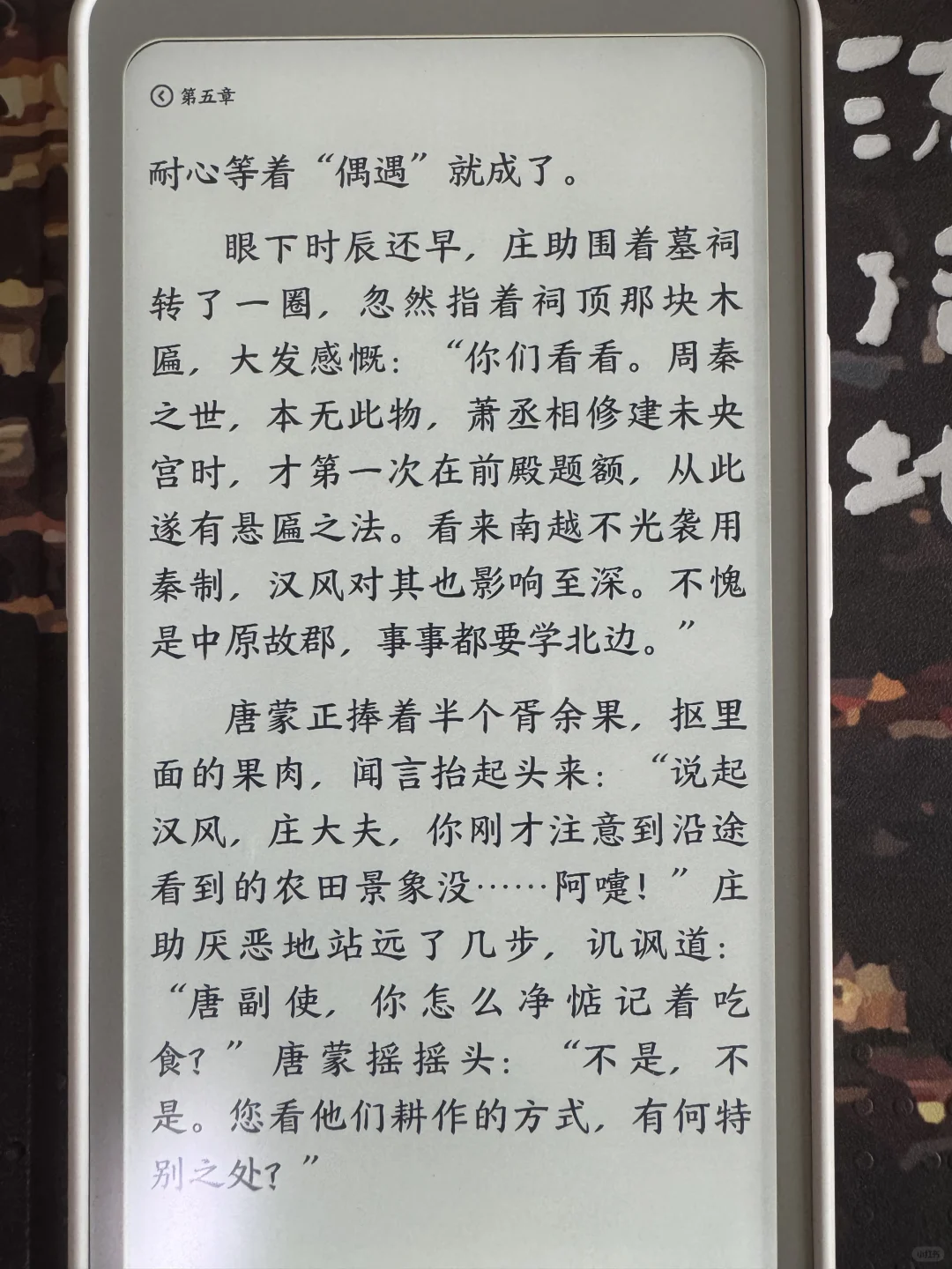让人又爱又恨的Tango……