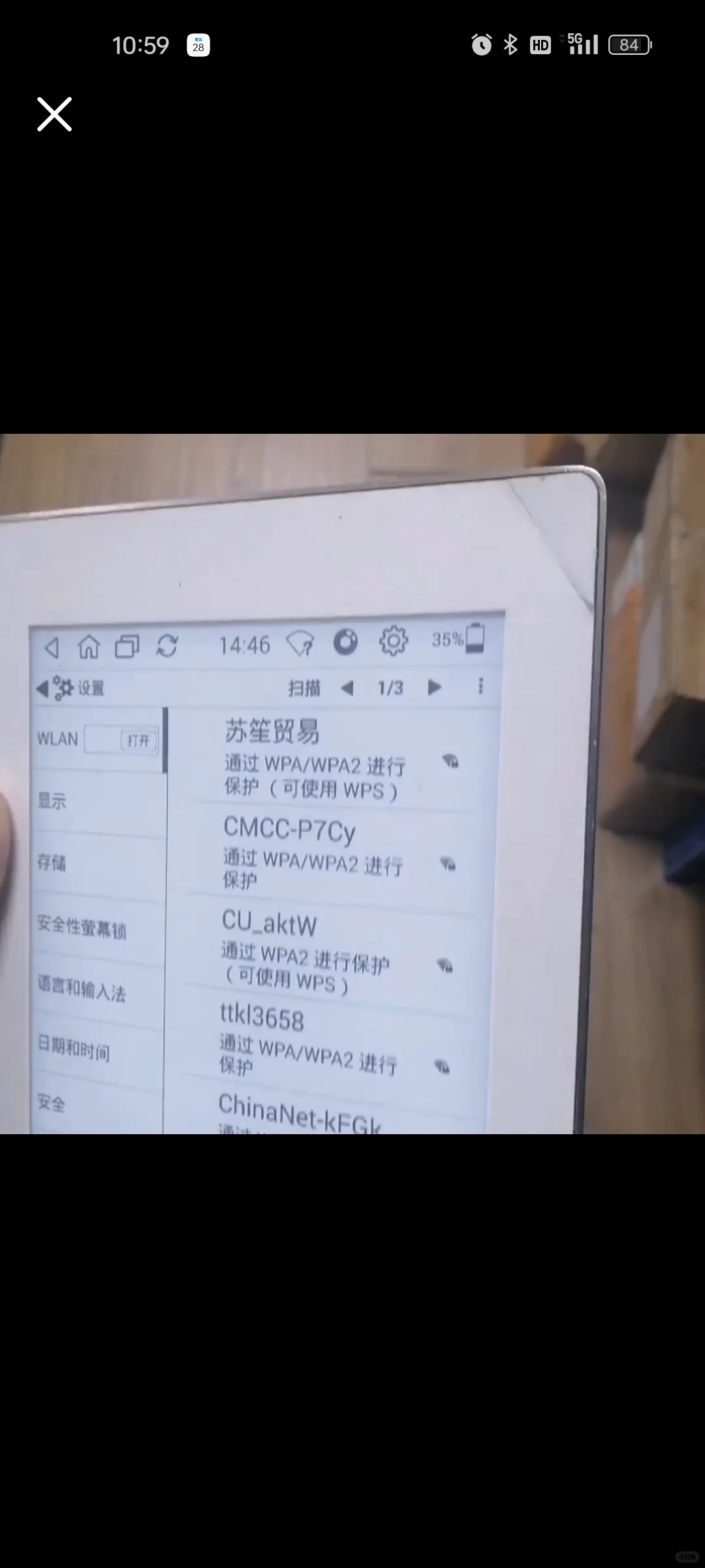 nook5阅读器退坑➗