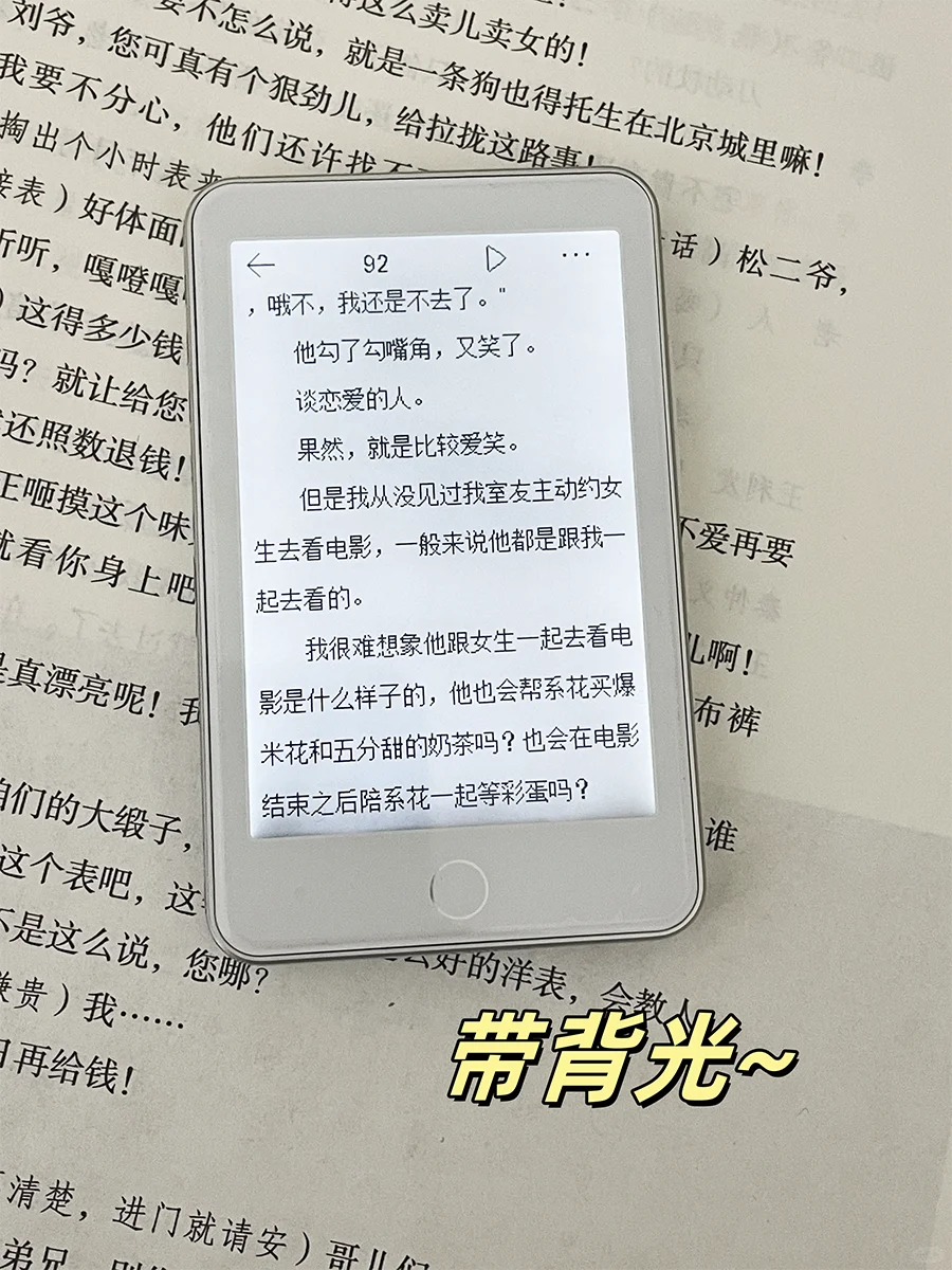 喜欢看网文的小姐妹看过来哈~
