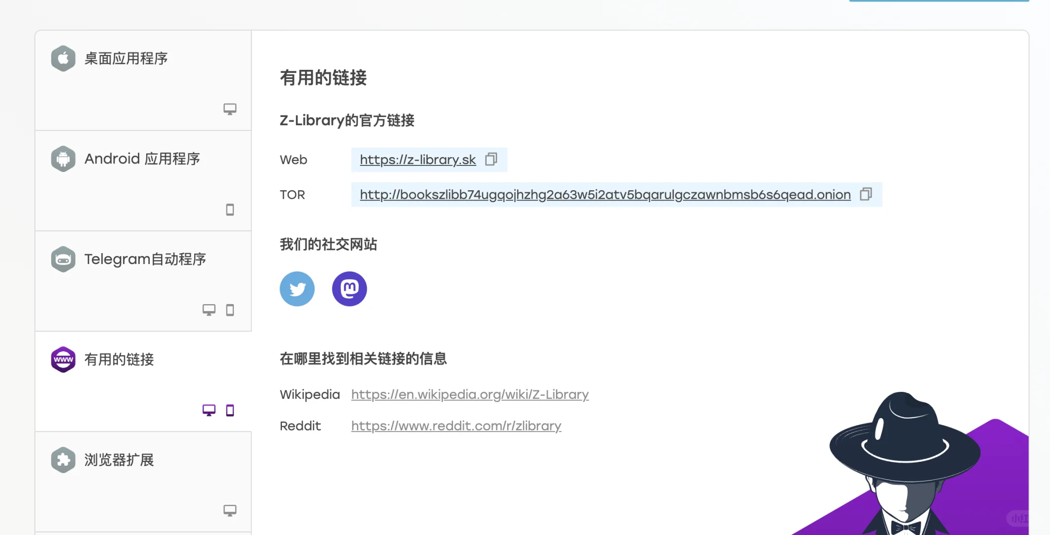 Zlibrary官方网址，别再傻傻给假网站充钱了