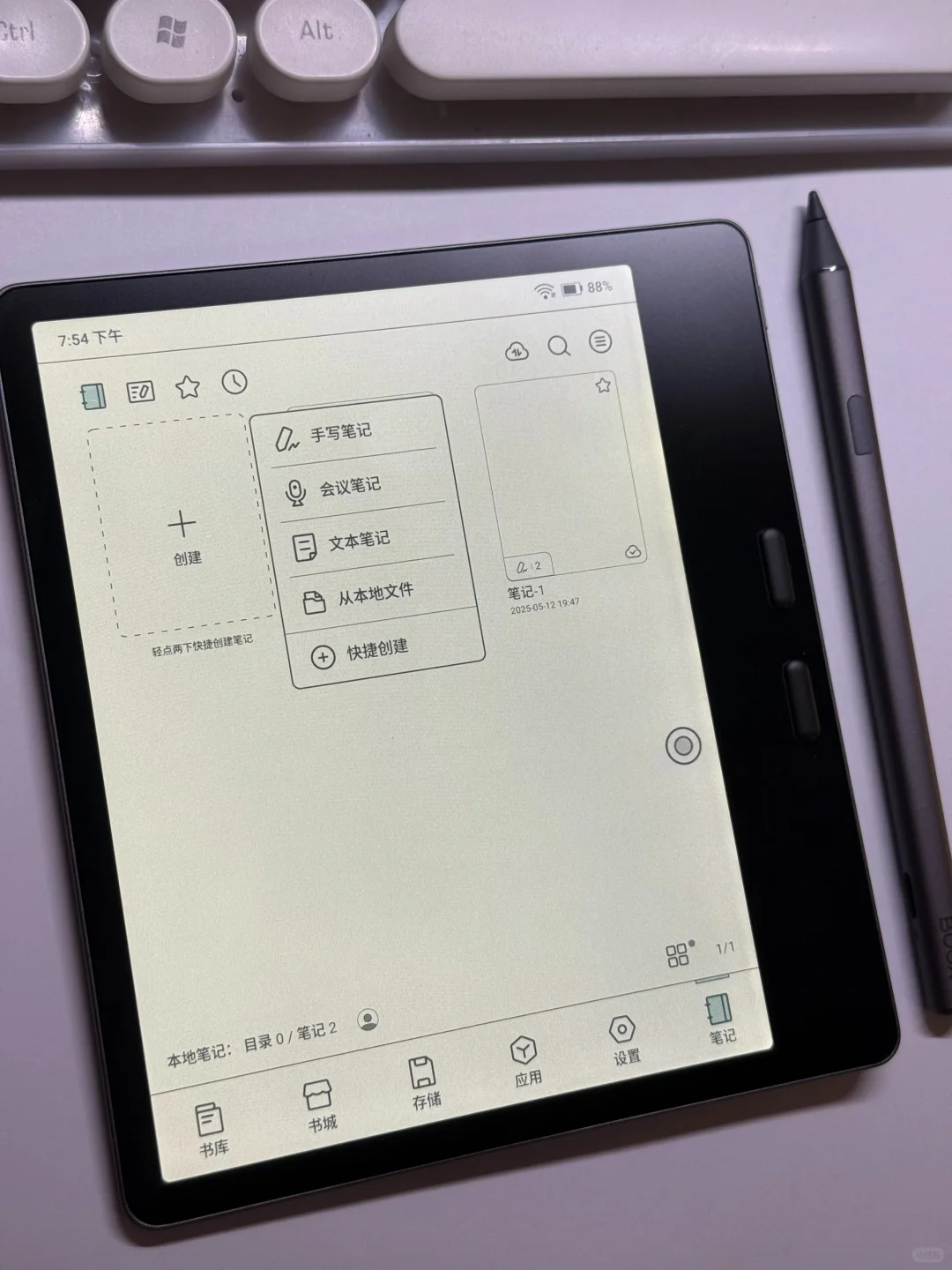 文石leaf5C笔记体验，彩色标注更直观