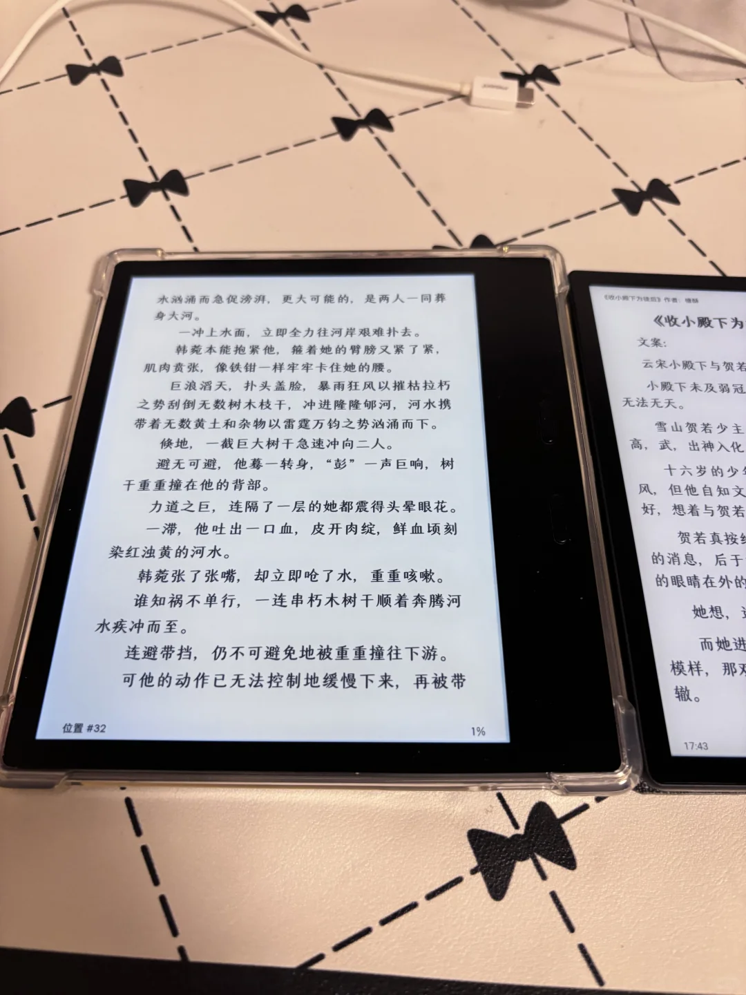 新伙伴，掌阅ireaderocean2的简评