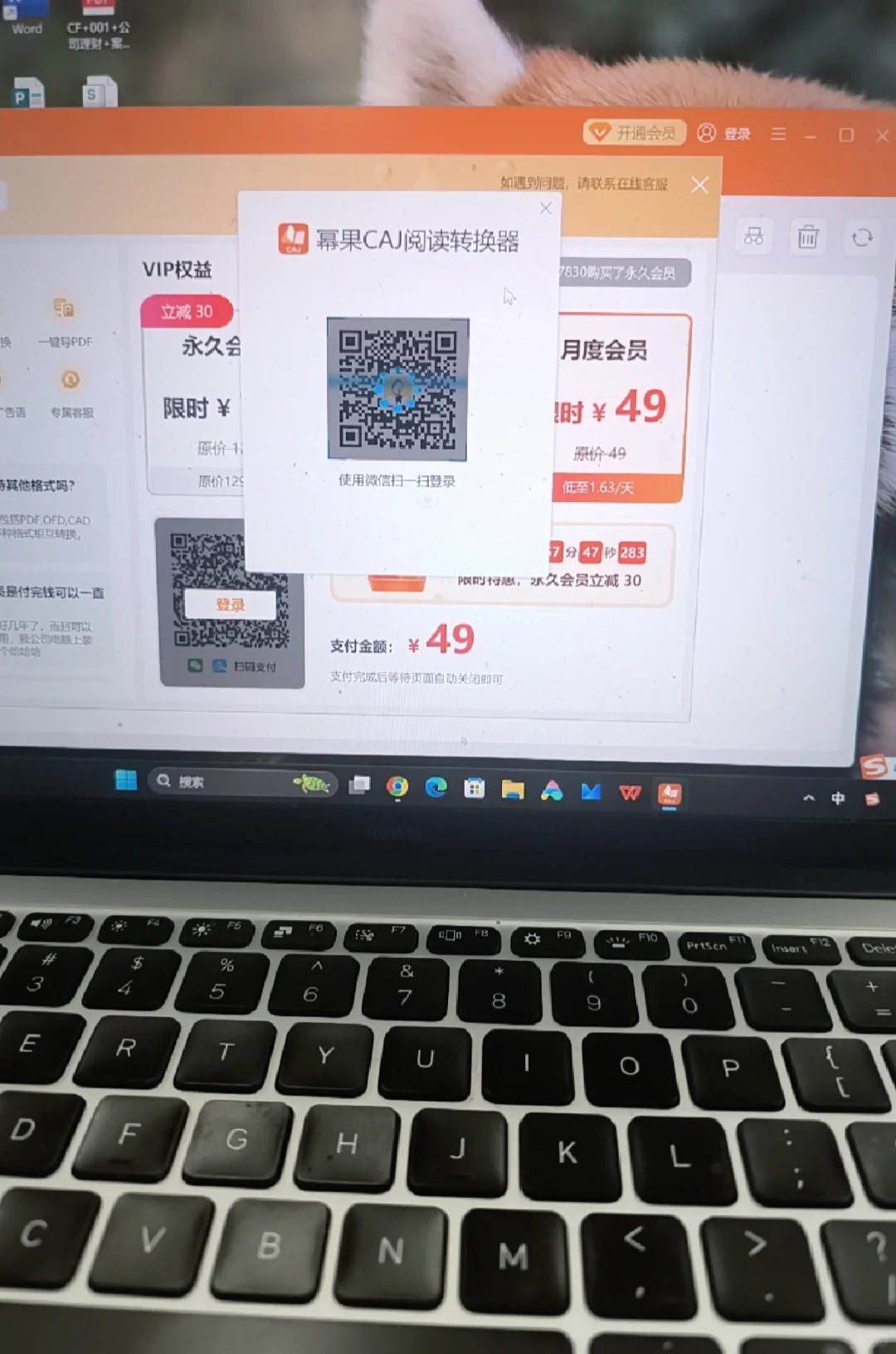 没想到吧影响科研的第一步是阅读器登录不上