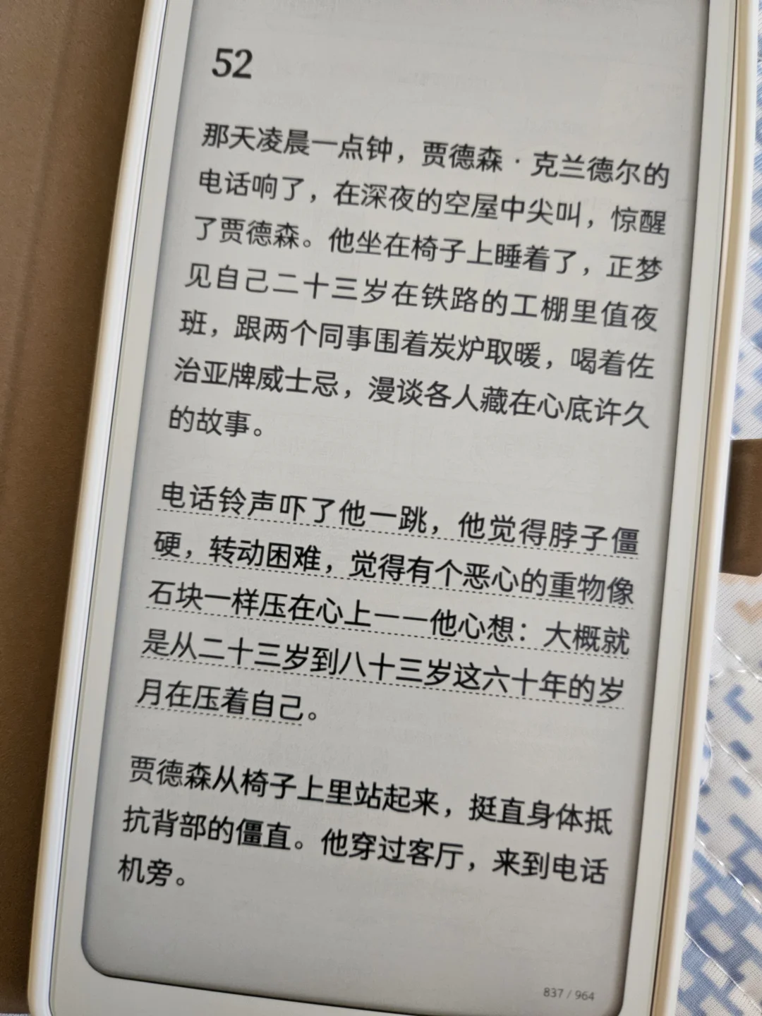 文石palma