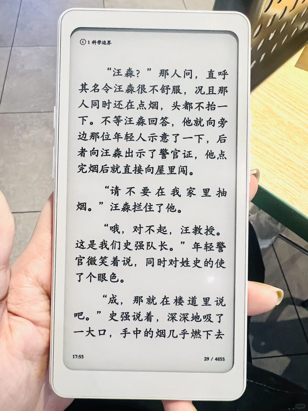 好看！喜欢！