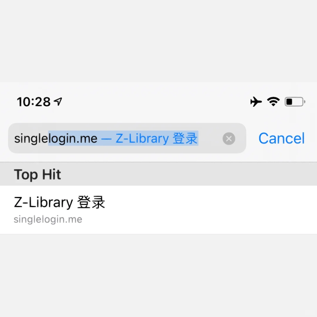 zlibrary未捐赠也有私人域名！最便捷登录