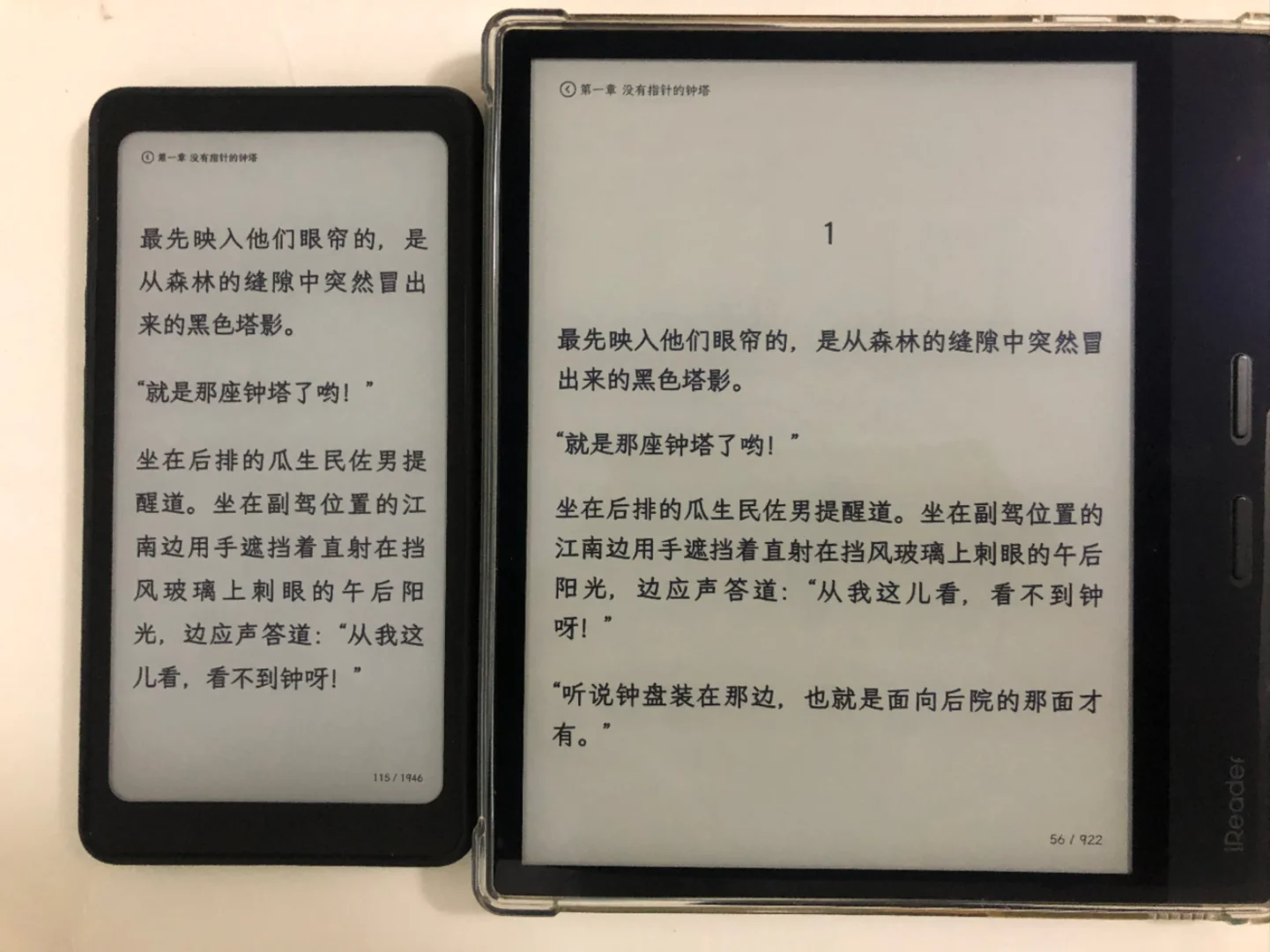 一些掌阅tango的使用感觉👀