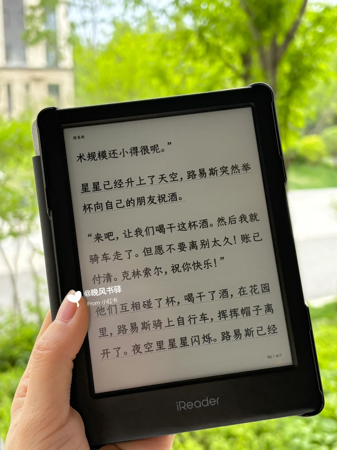 打扰一下，可否让我看看你最近在读的书🍃