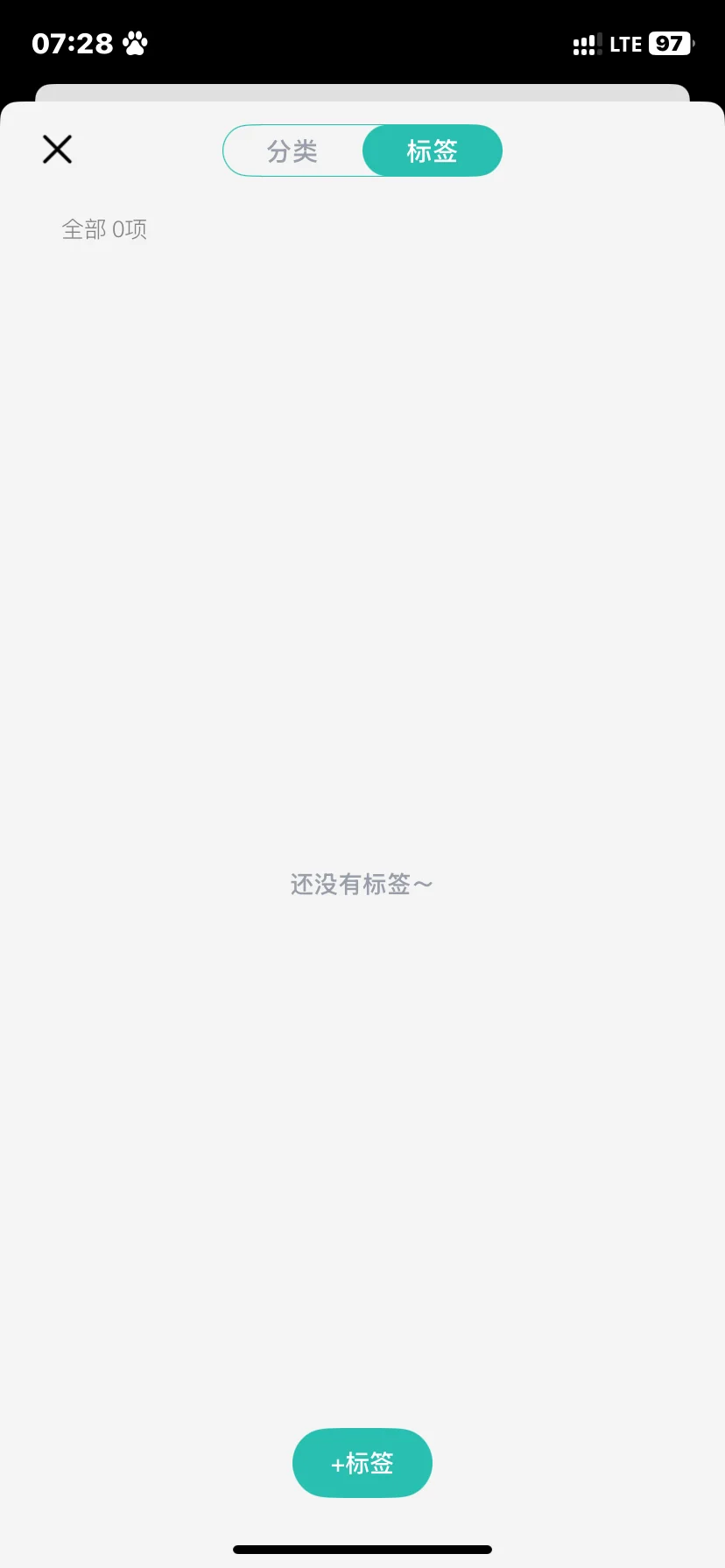 ios干净小众txt阅读器推荐❗️