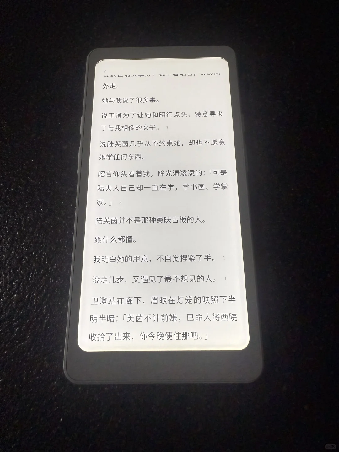 掌阅tango到货 目前体验感尚可