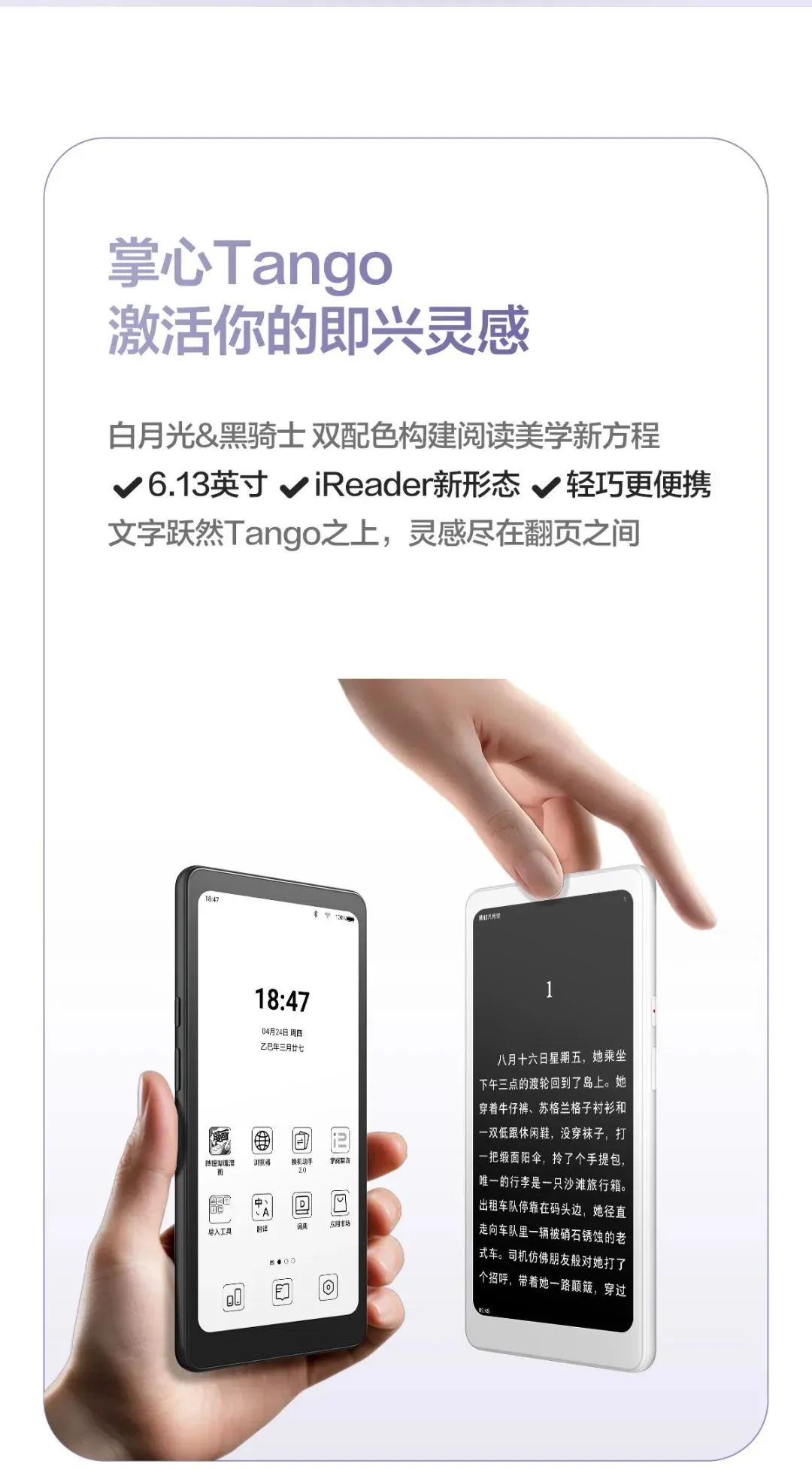 tango到底多少钱啊
