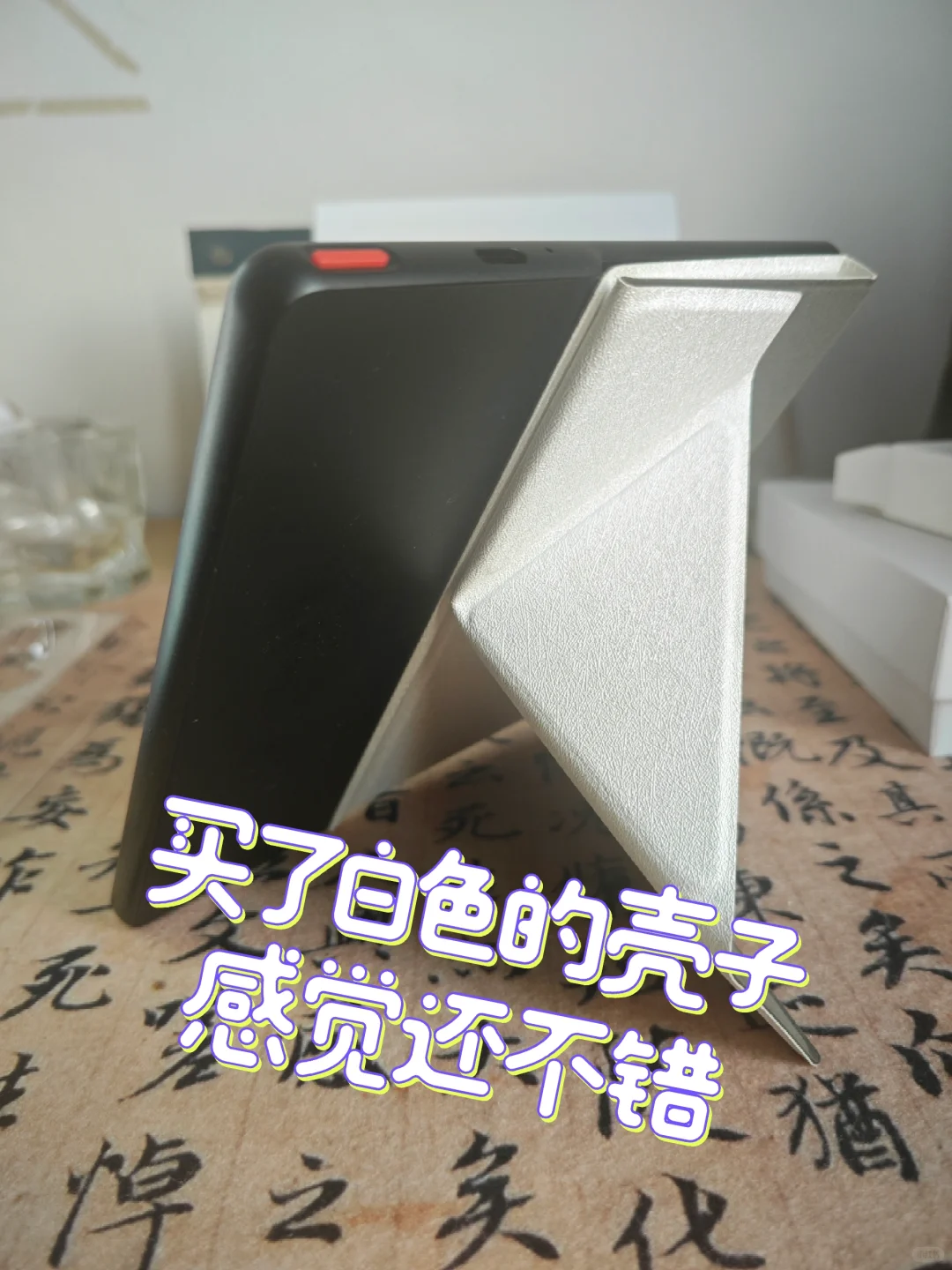 学生时代就想买的阅读器到手啦