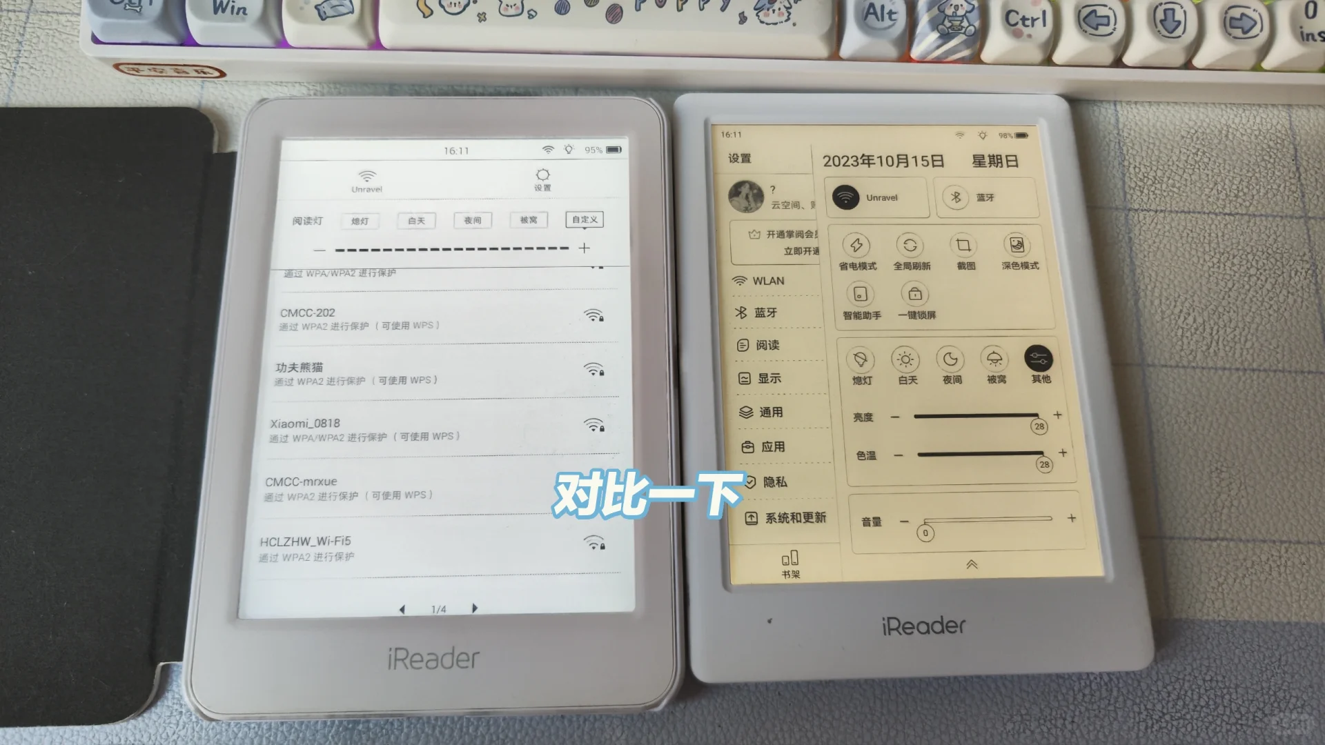 买个电纸书吧，掌阅ireader light3～