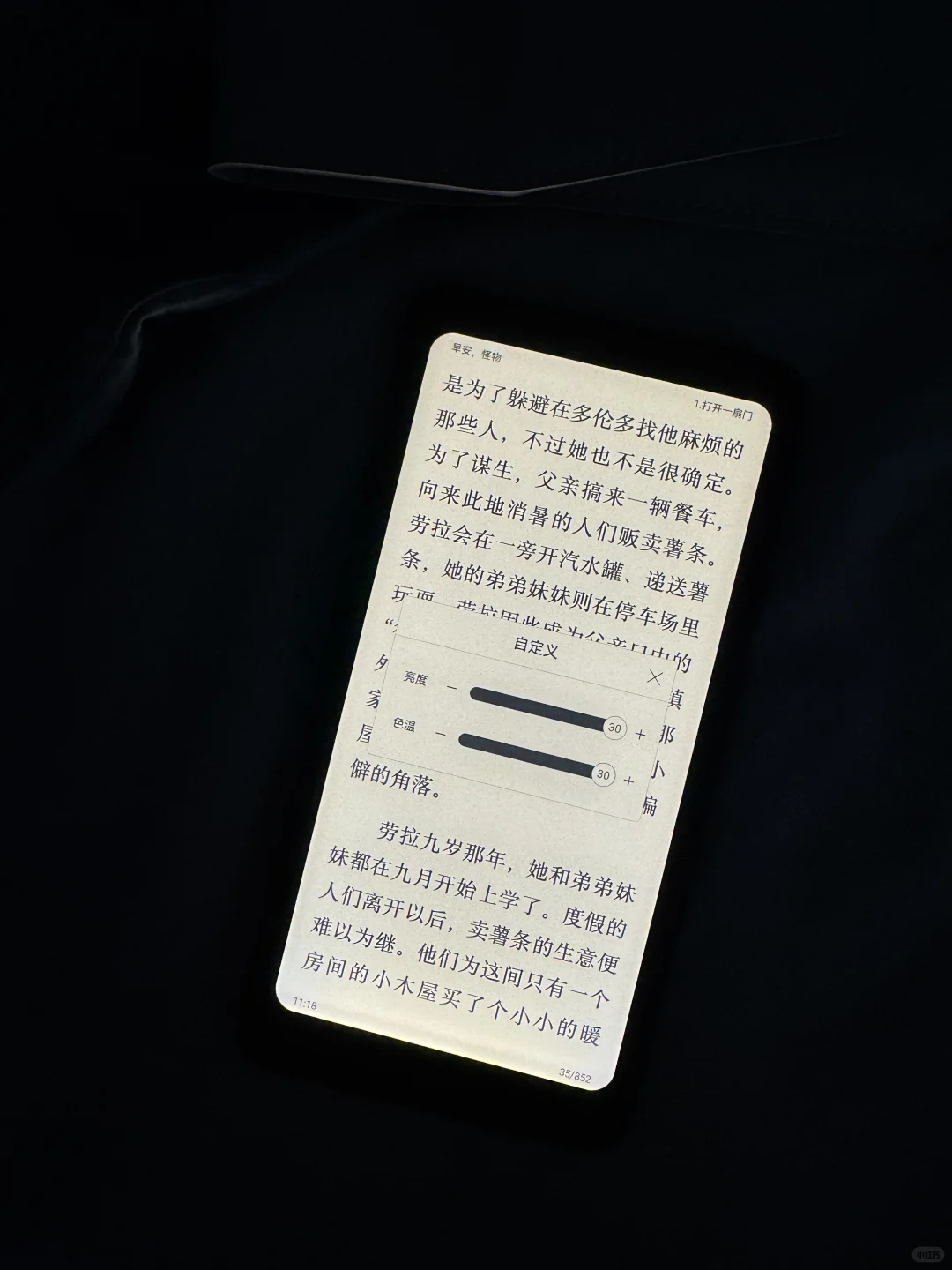 Tango终于到手了