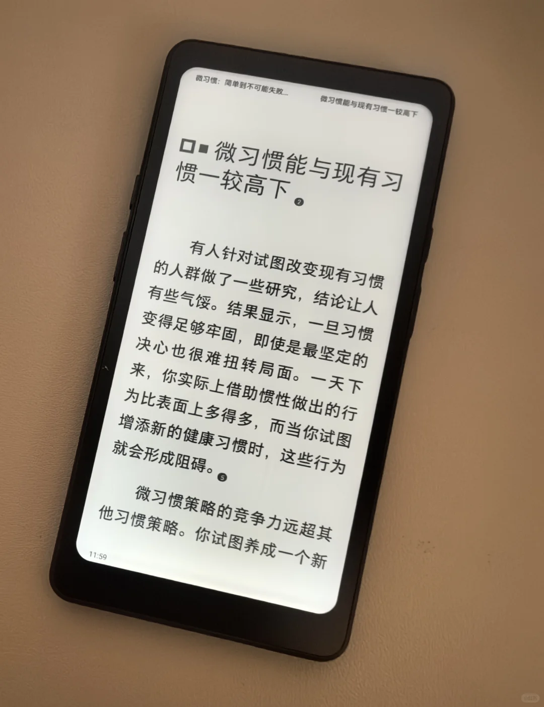 新品到手啦