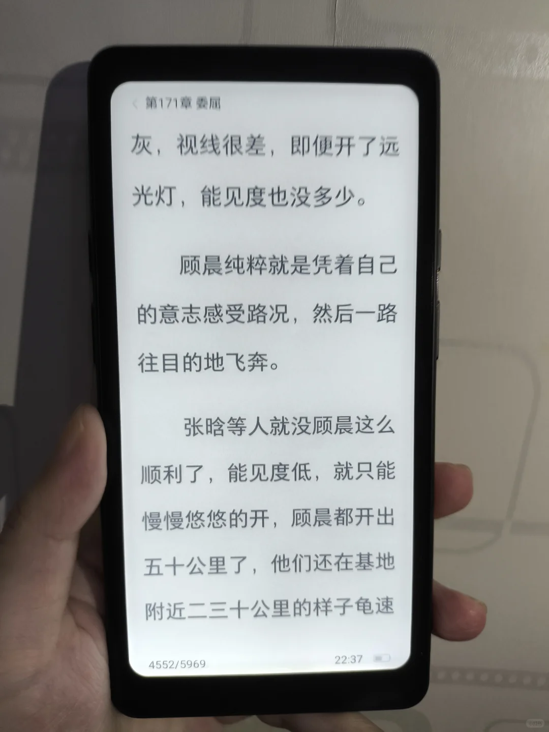 我的新品掌阅tango