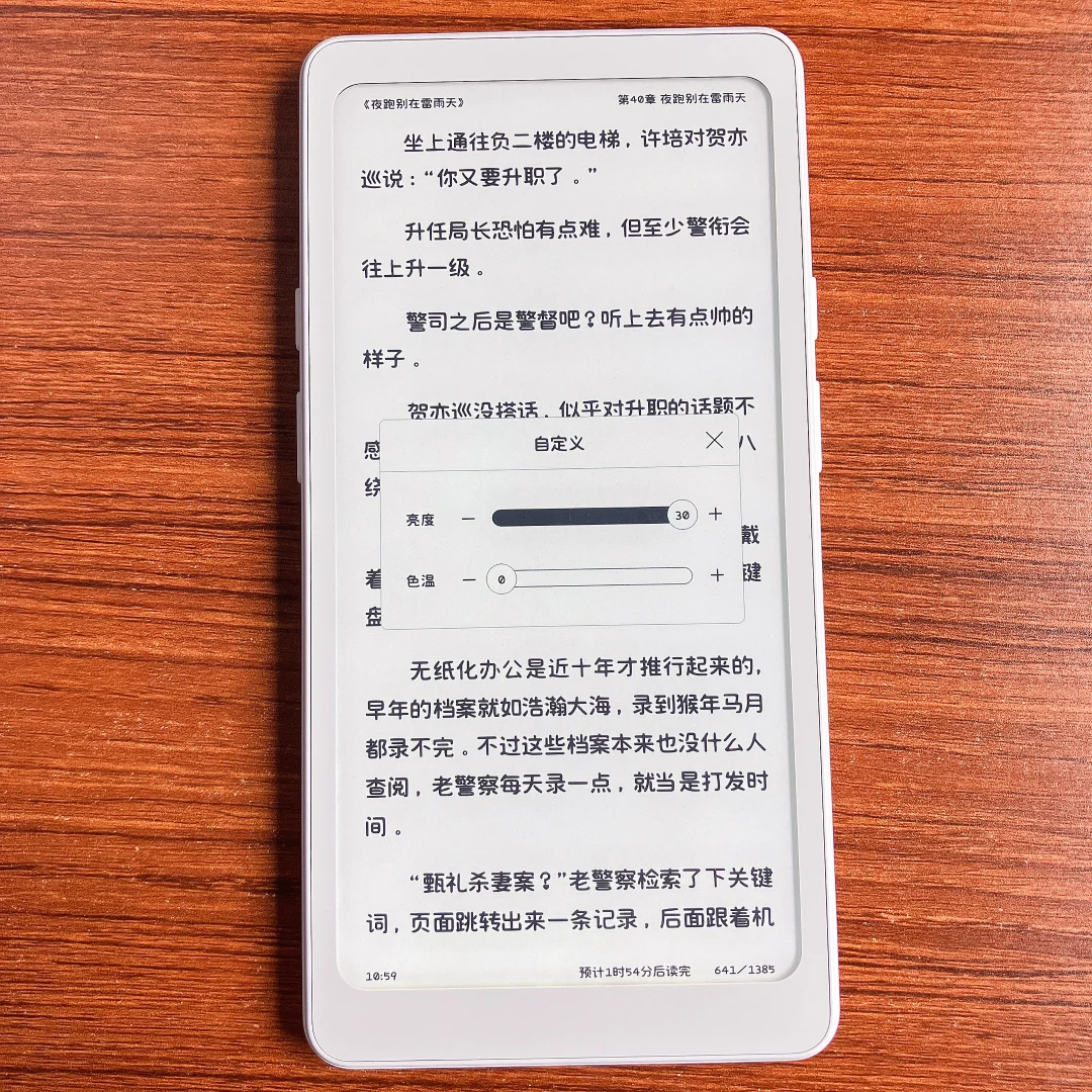 这个Tango还不错 (•́⌄•́๑)૭✧
