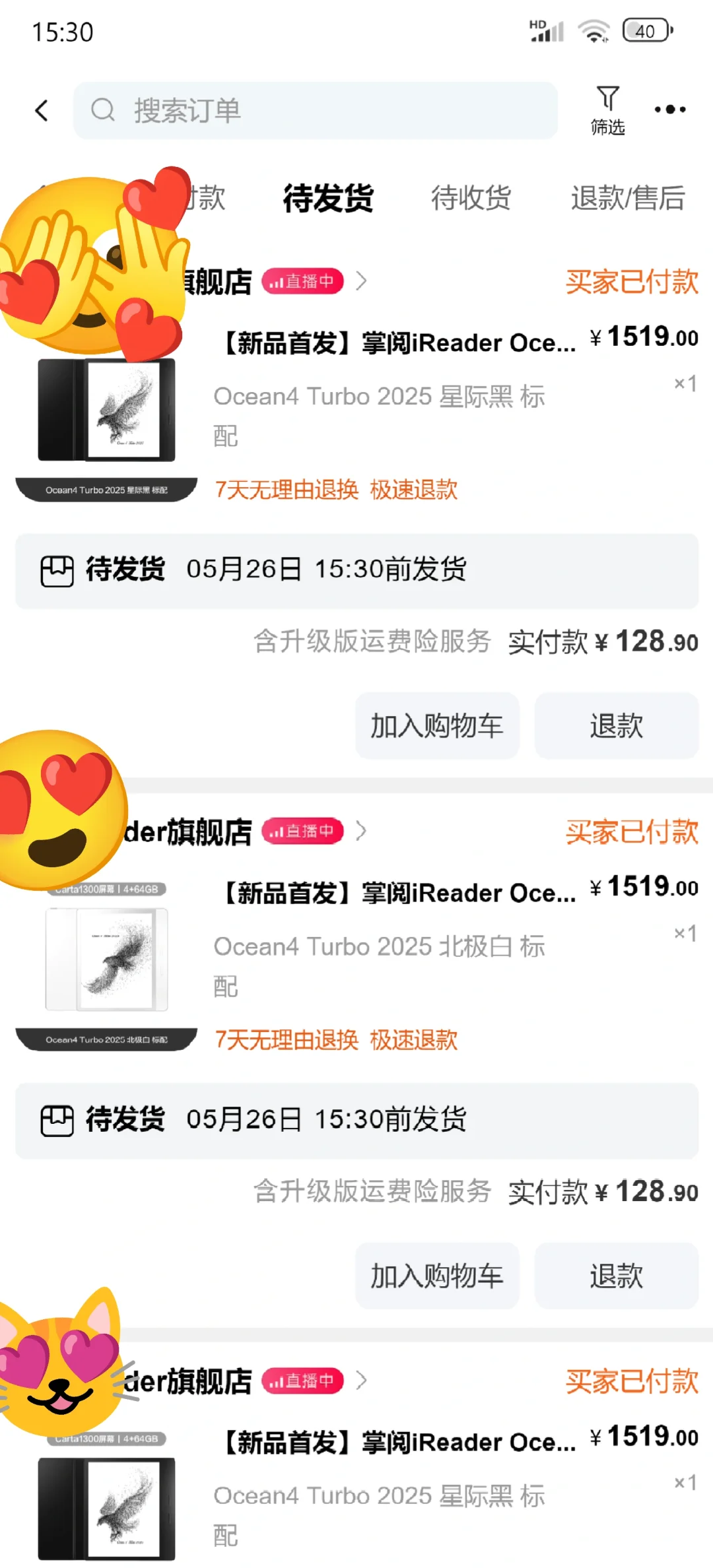 掌阅阅读器！新品！！筷！筷！筷捡啊啊啊