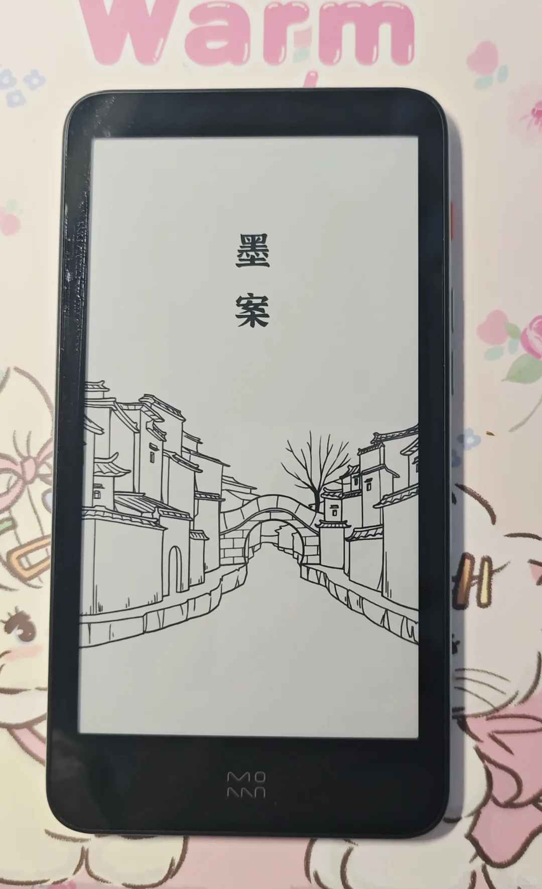 🐟墨案迷你阅inkpalm5完美下车😁