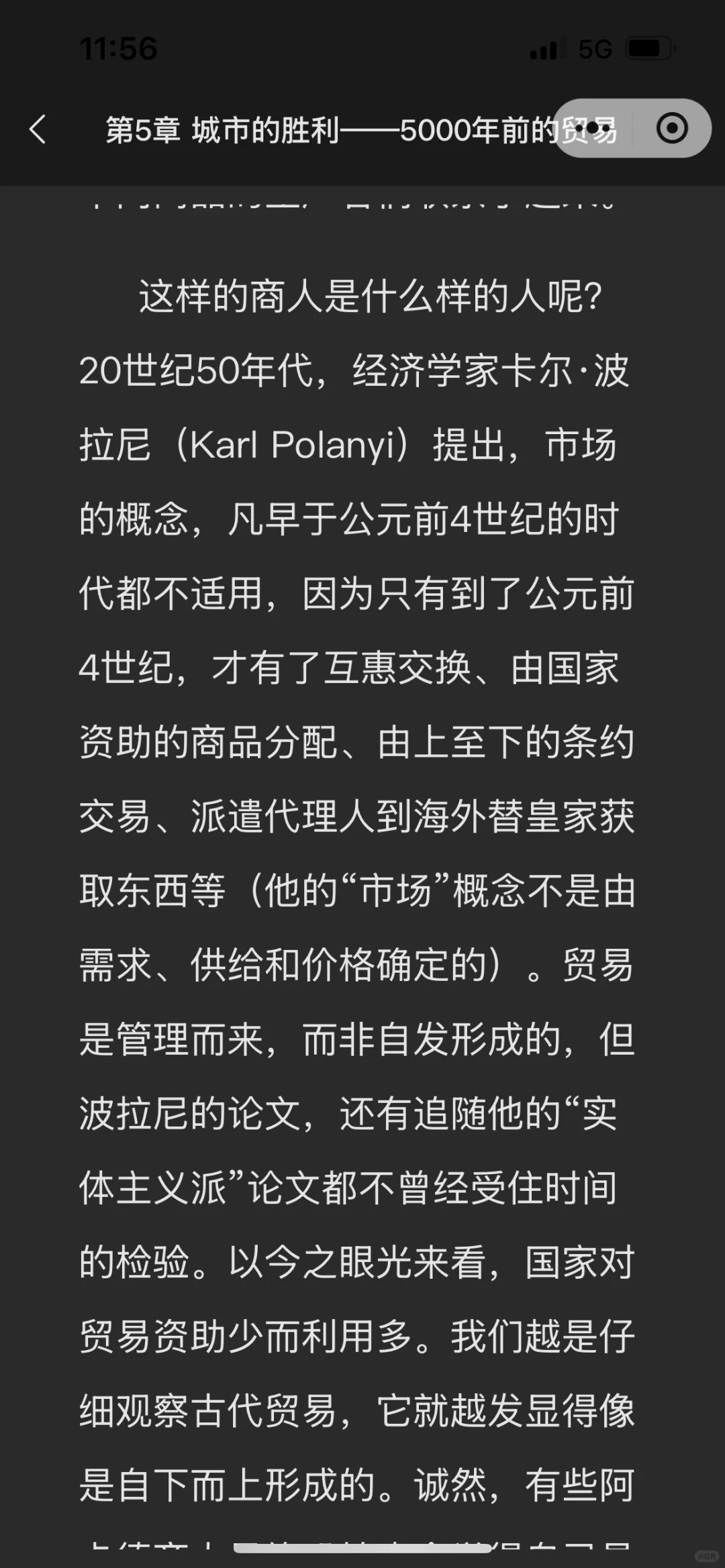 微信小程序 【简简阅读器】 优化体验