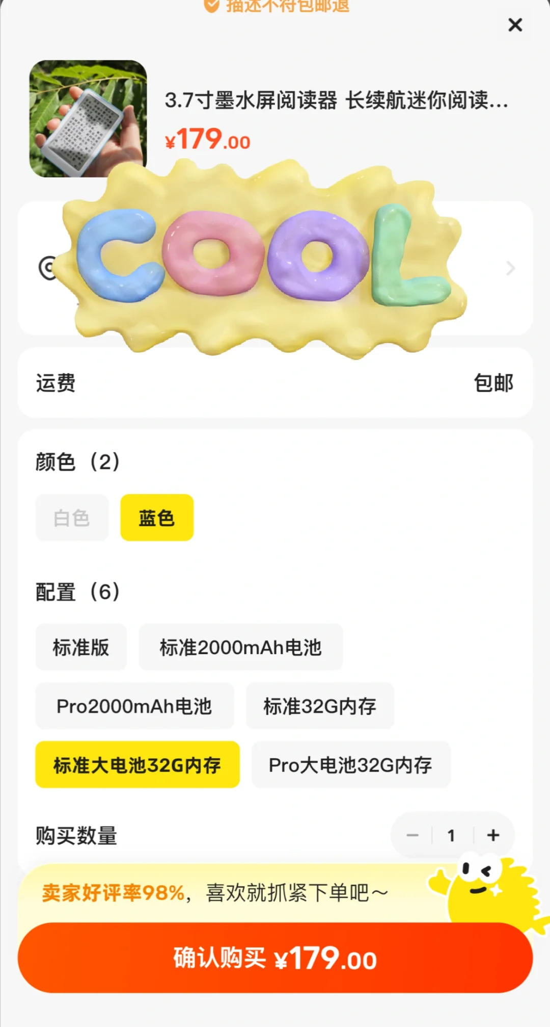 求助！武哒哒还是国文s2