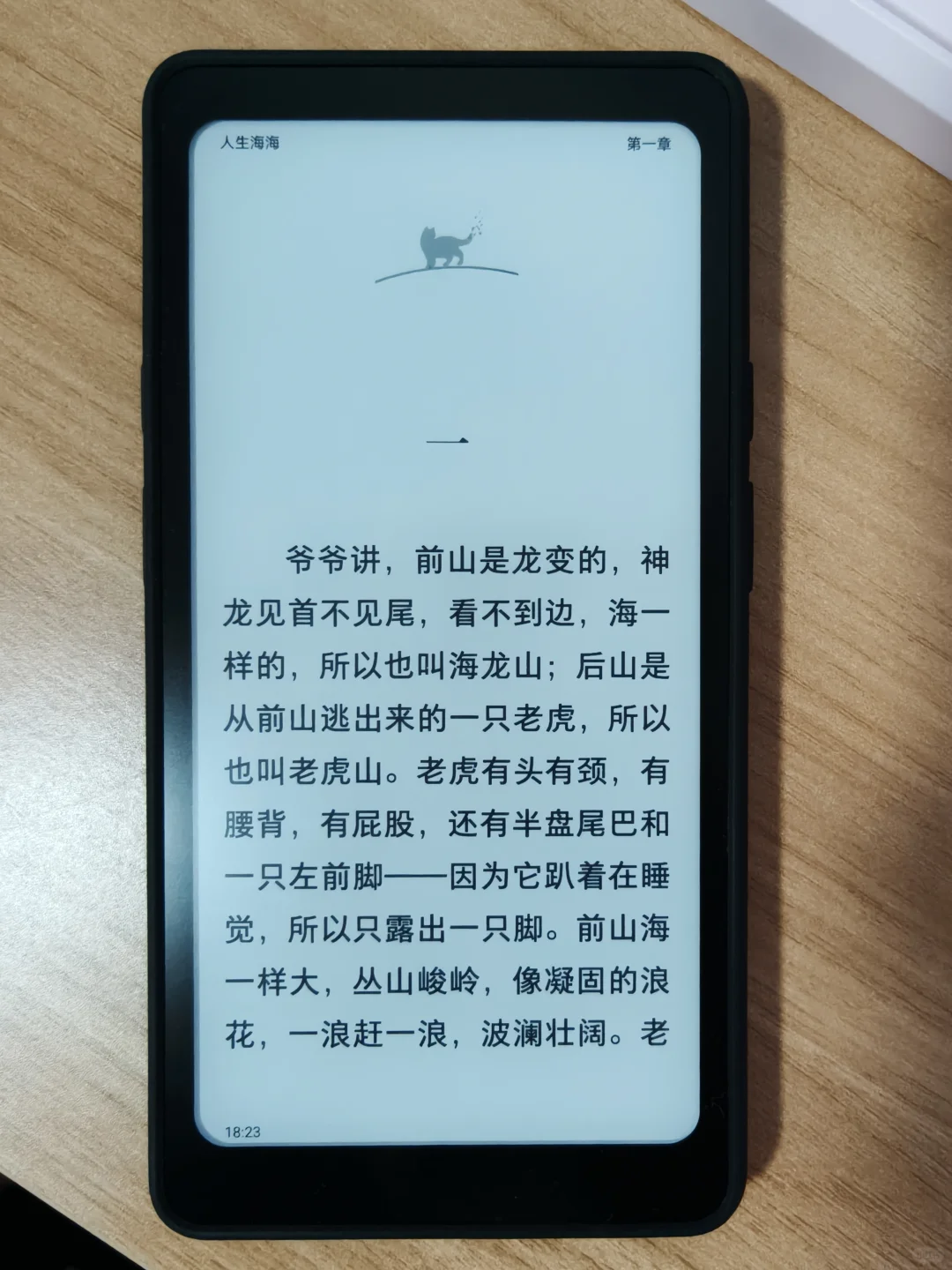 期待已久的tango终于到货了