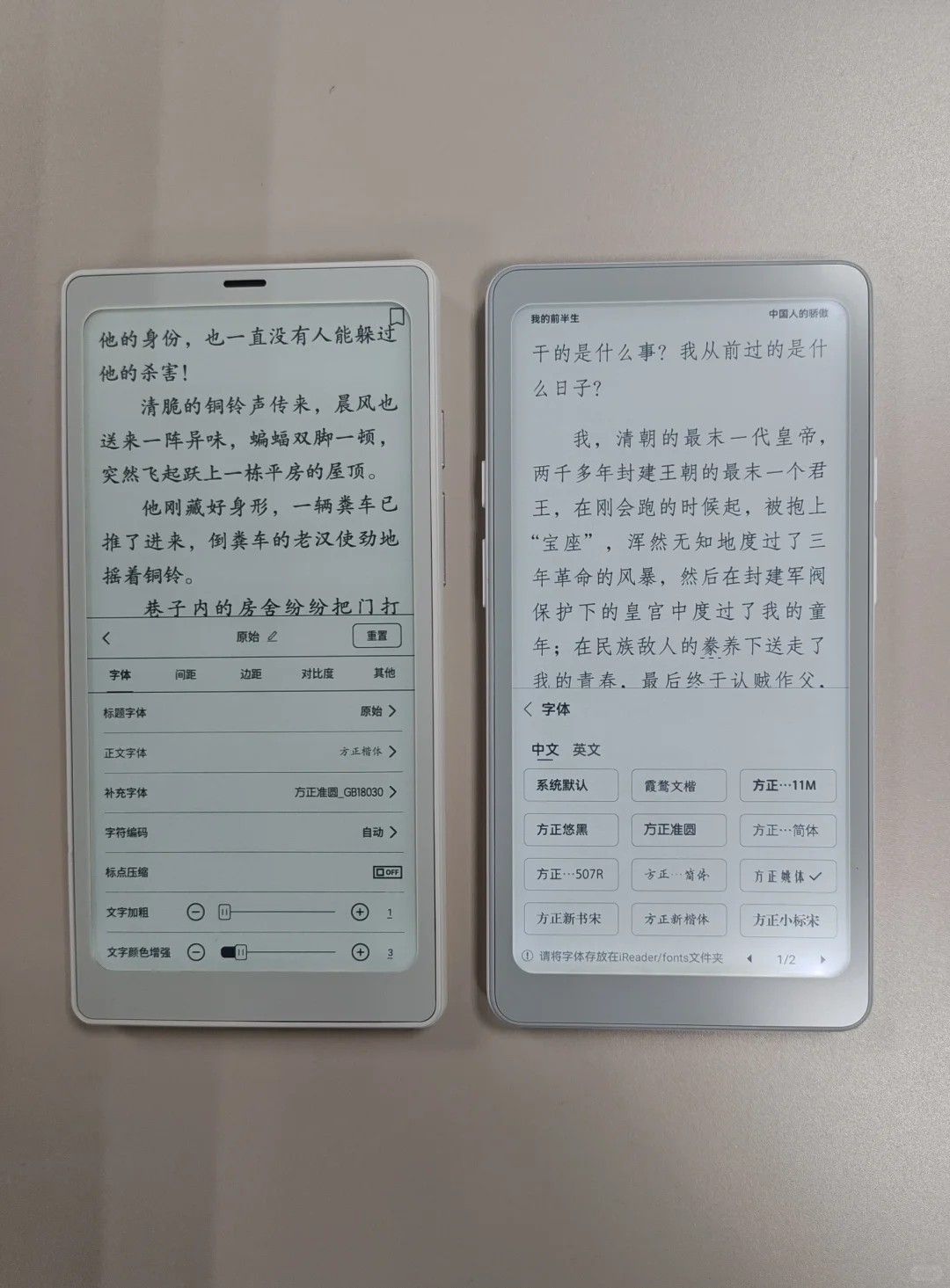 小白马 vs tango 差距一目了然！
