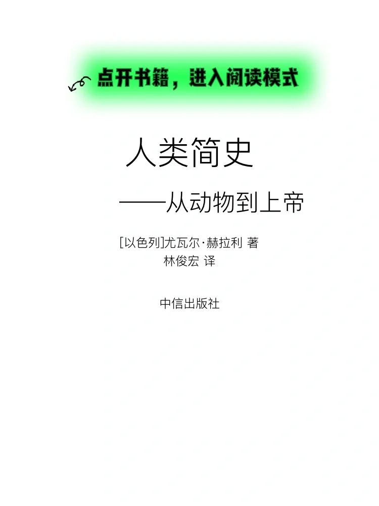 苹果阅读和Z-Library详细使用步骤