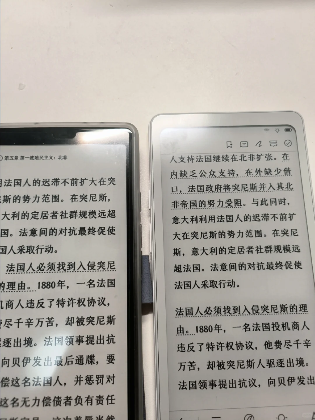 掌阅Tango和海信touchlite