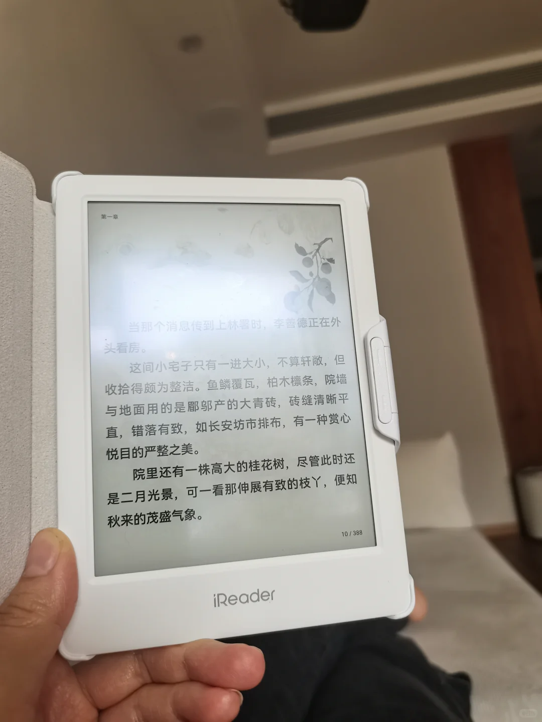 你是买阅读器还是在浪费时间？