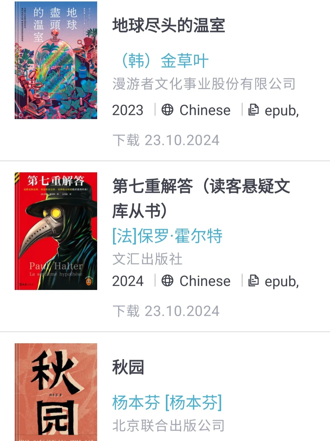 阅读|z-library每天十本下载什么