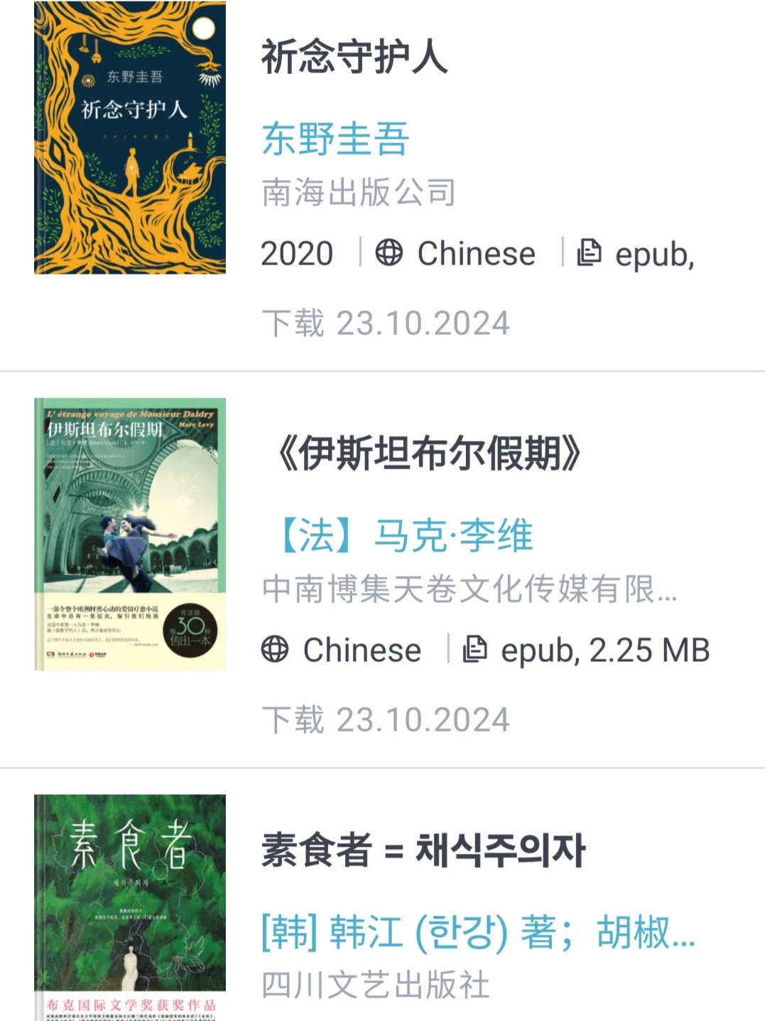 阅读|z-library每天十本下载什么