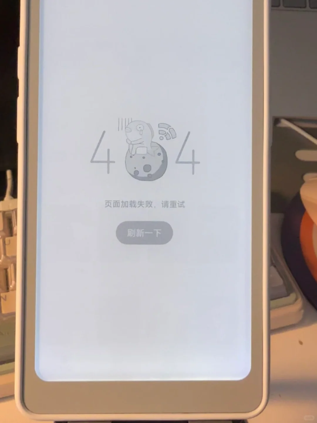 tango看不了长佩？