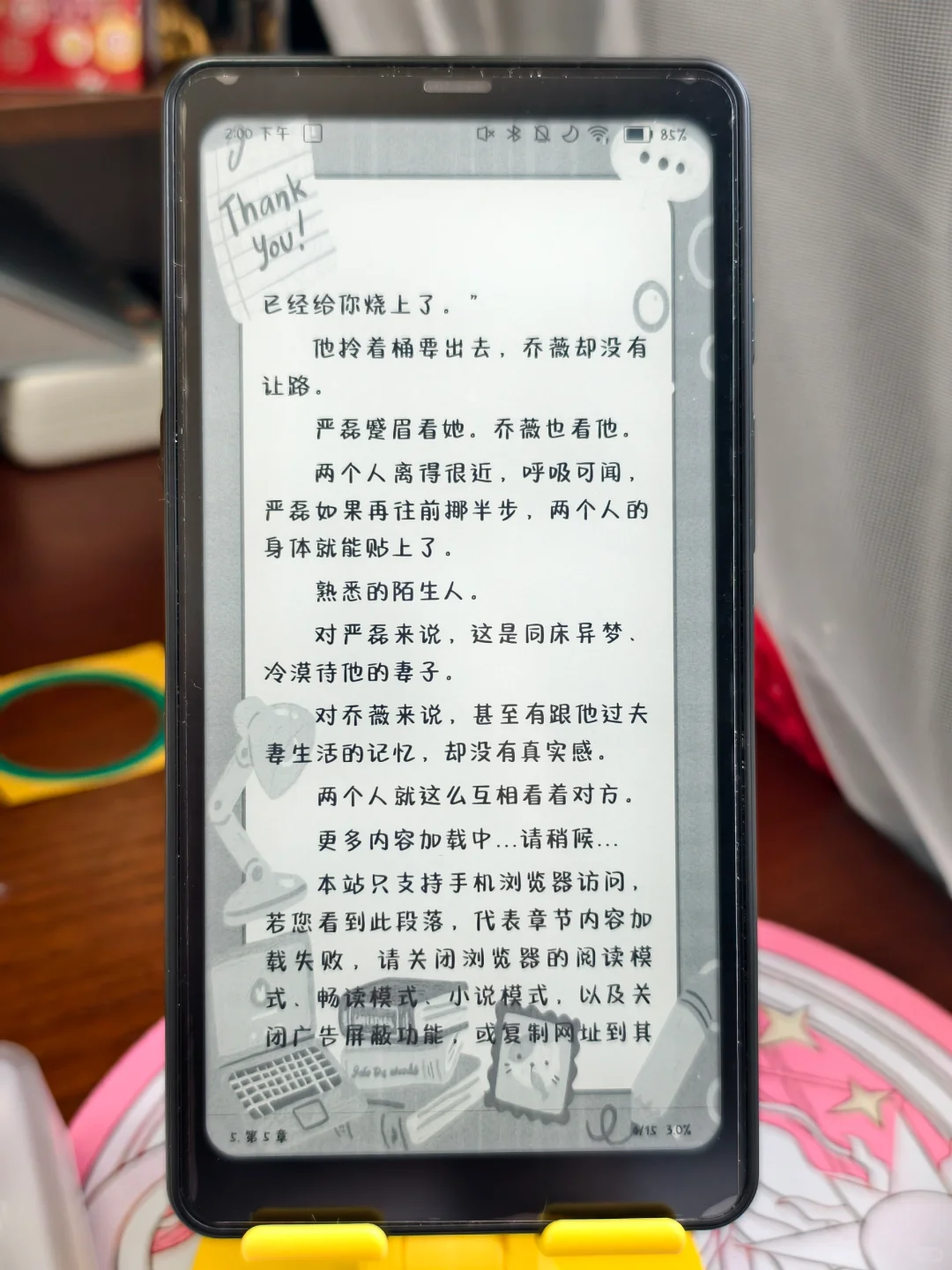 阅读器发黄不要紧🌟🌟🌟