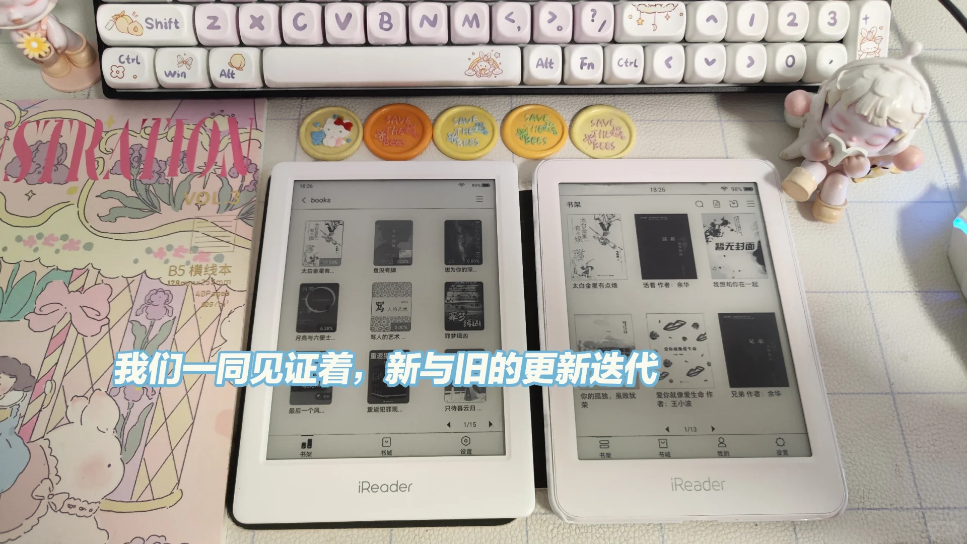 买个电纸书吧，掌阅ireader light3～