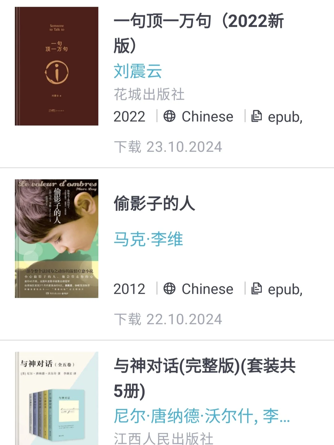 阅读|z-library每天十本下载什么