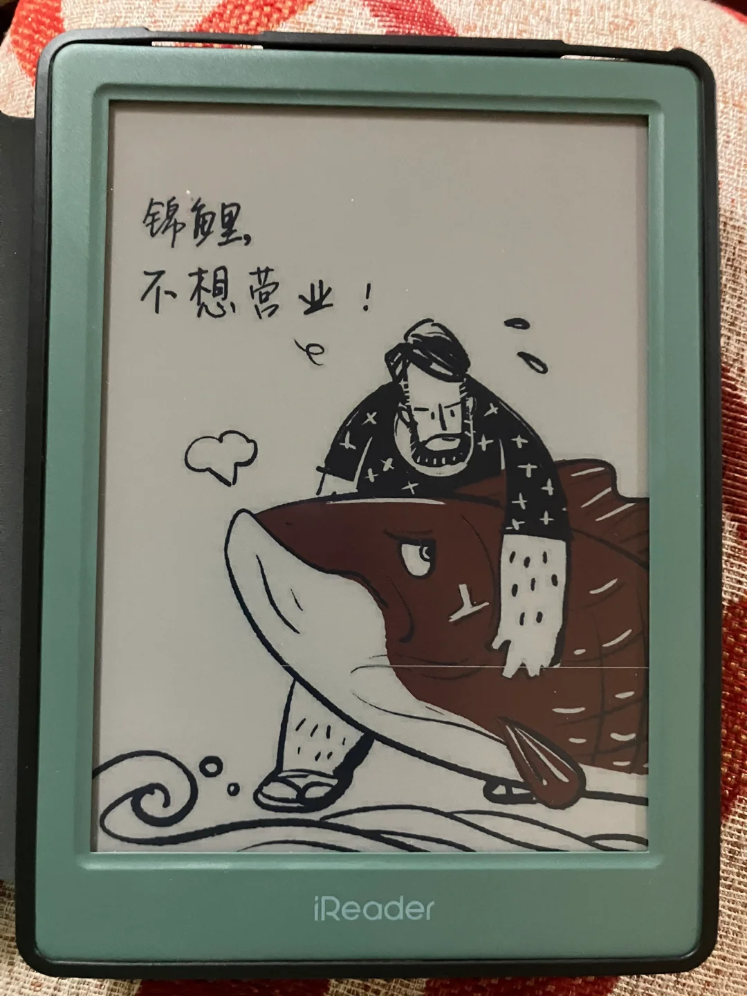掌阅light4c评价一下