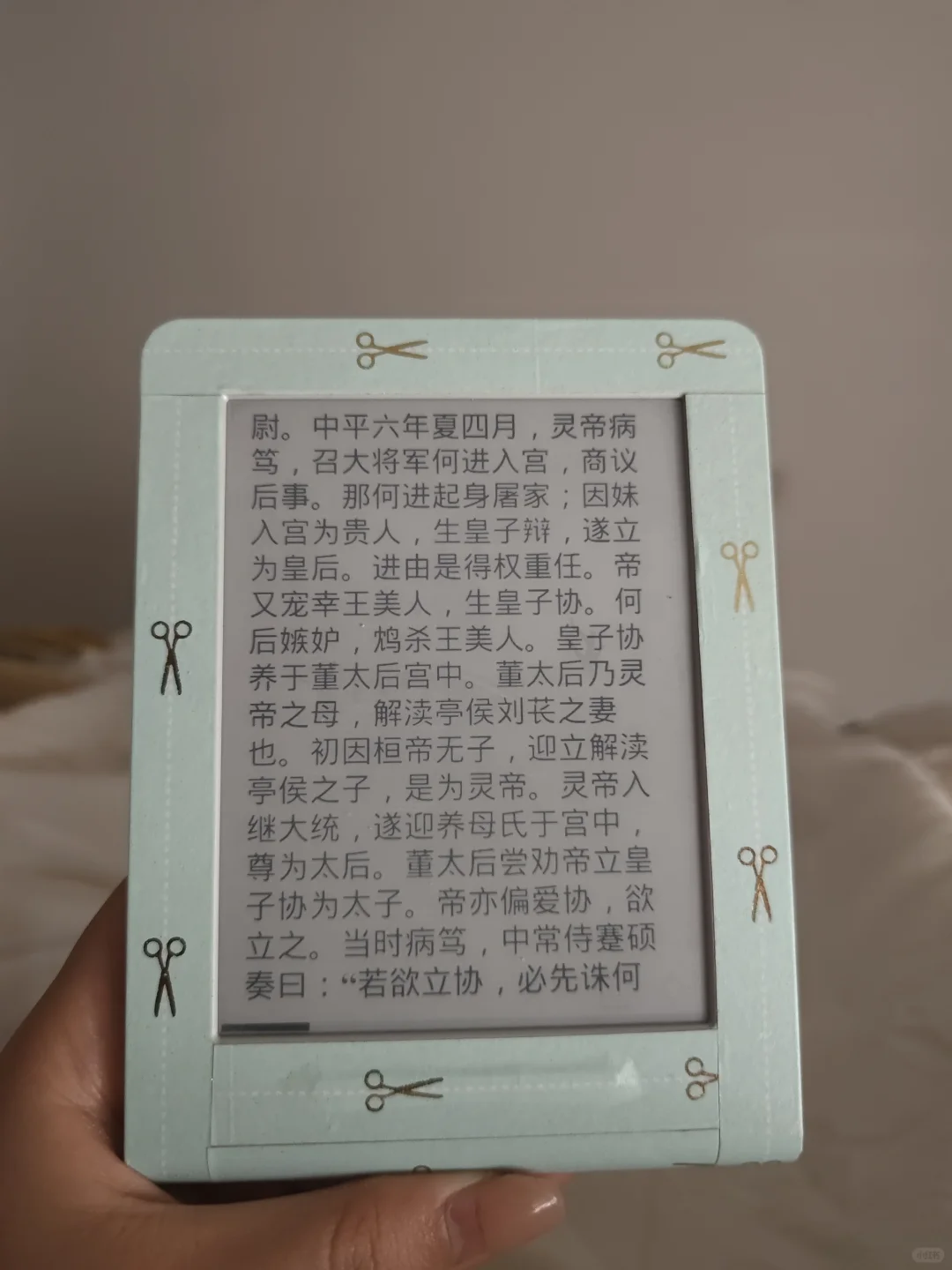 新收了一个墨水屏