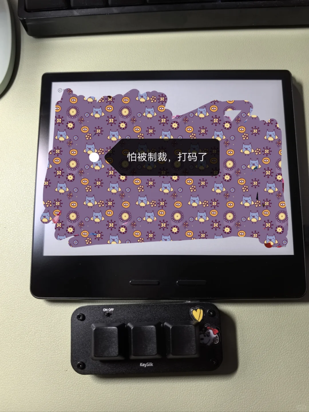 掌阅墨水屏，操作备忘