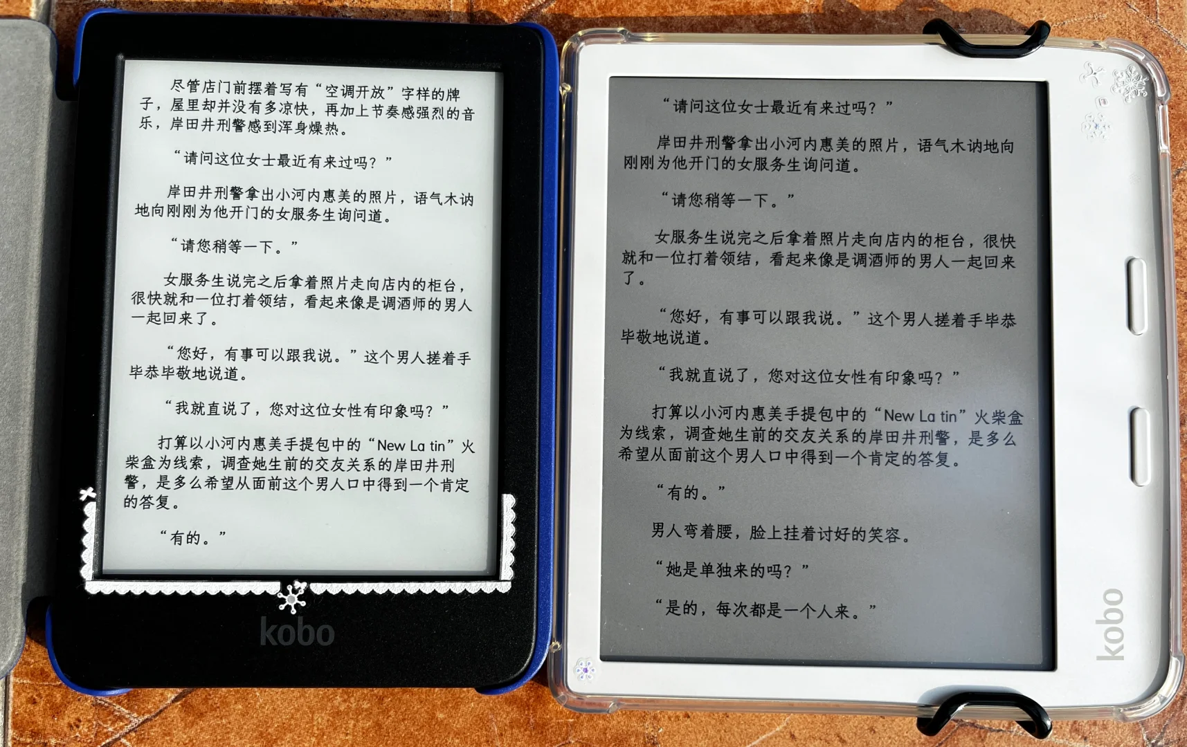 KOBO彩屏，并不是美丽废物