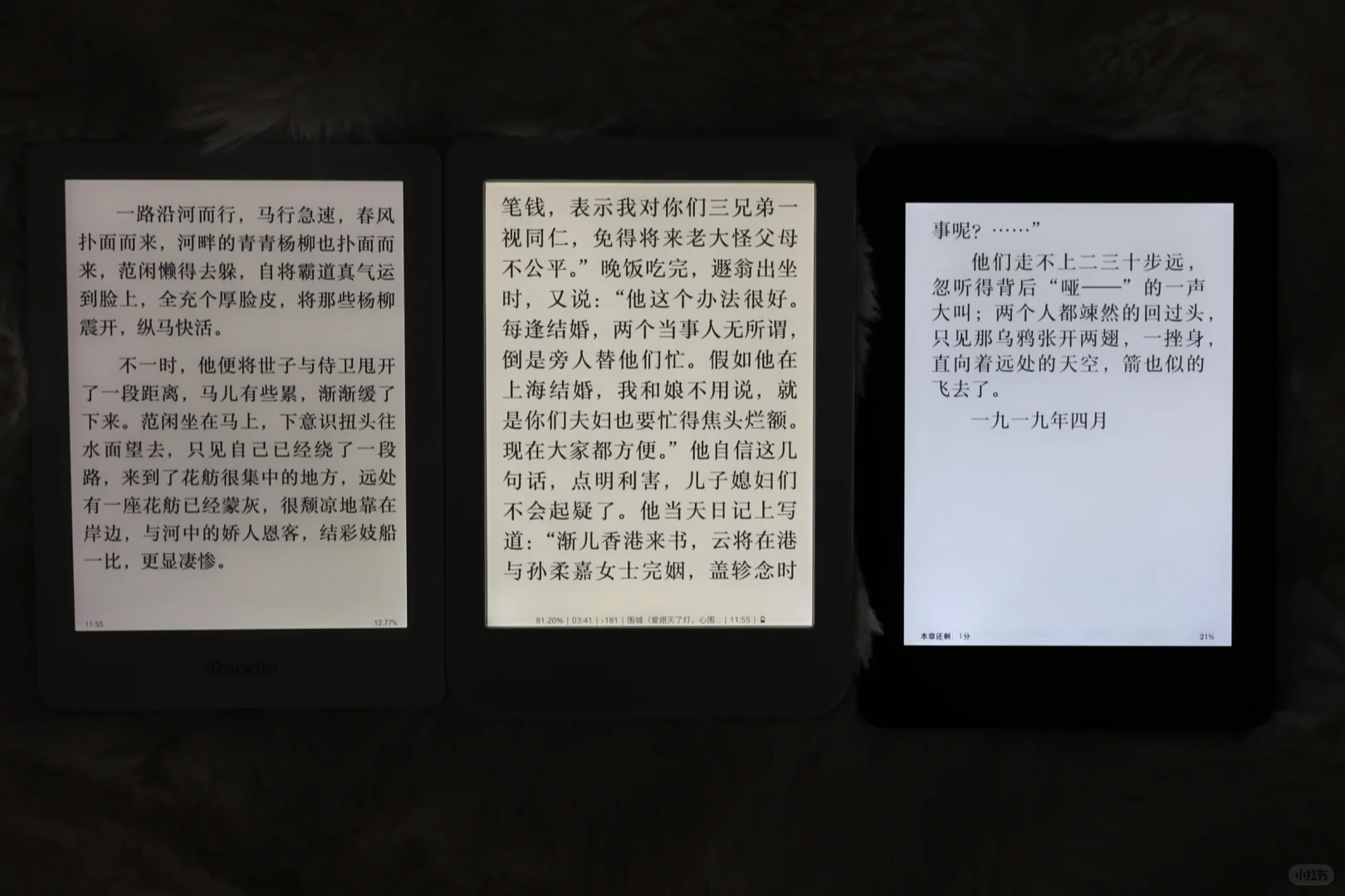 掌阅neo2对比kindle、kobo