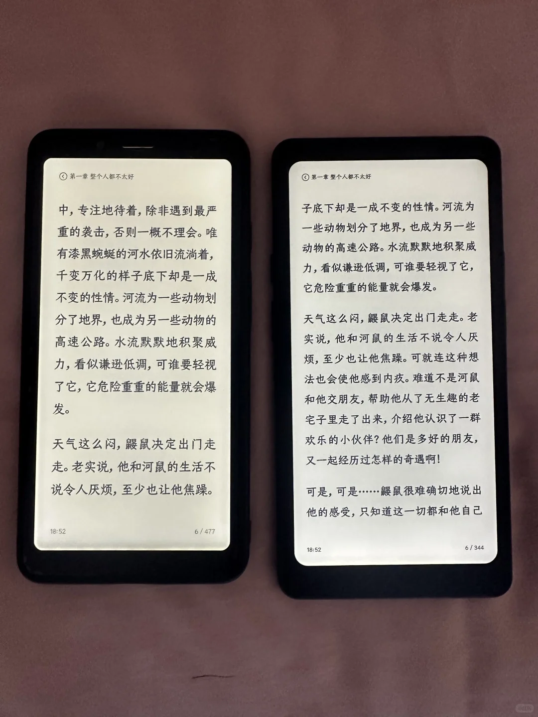 墨水屏阅读器效果对比：掌阅Tango和掌阅F1