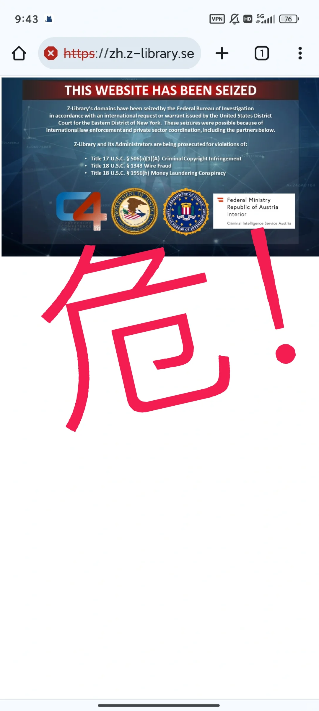 🚫【揭秘！】Zlibrary真假网站🔍