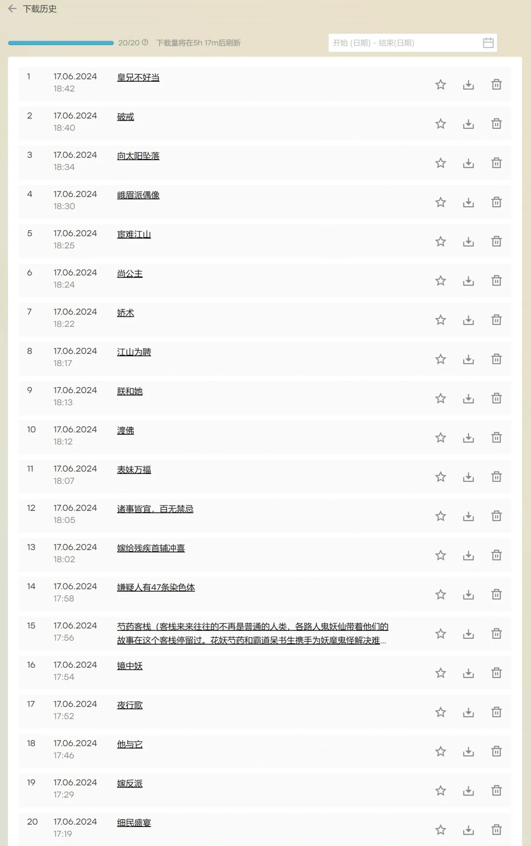 zlibrary每天二十本下载什么day17