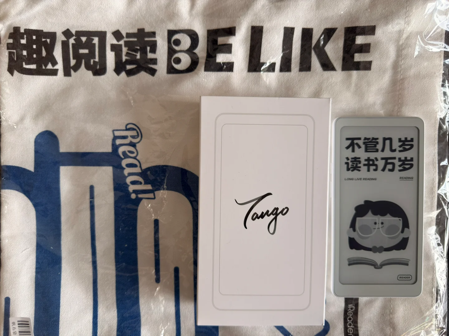 掌阅 Tango～白月光