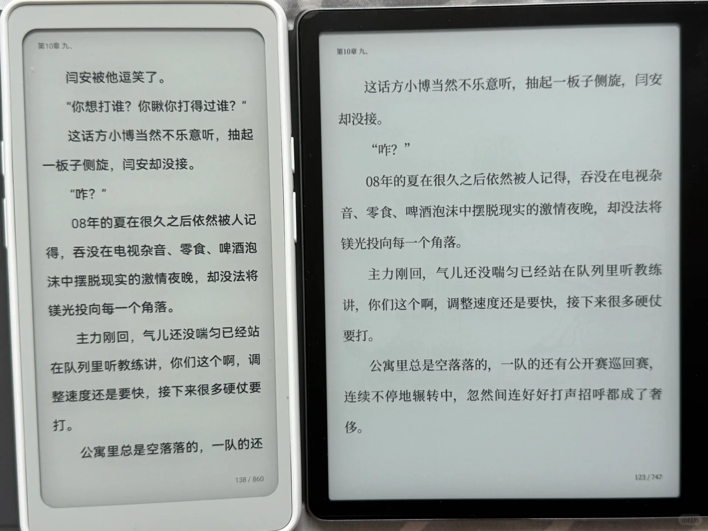 tango不开背光底色也太灰了……