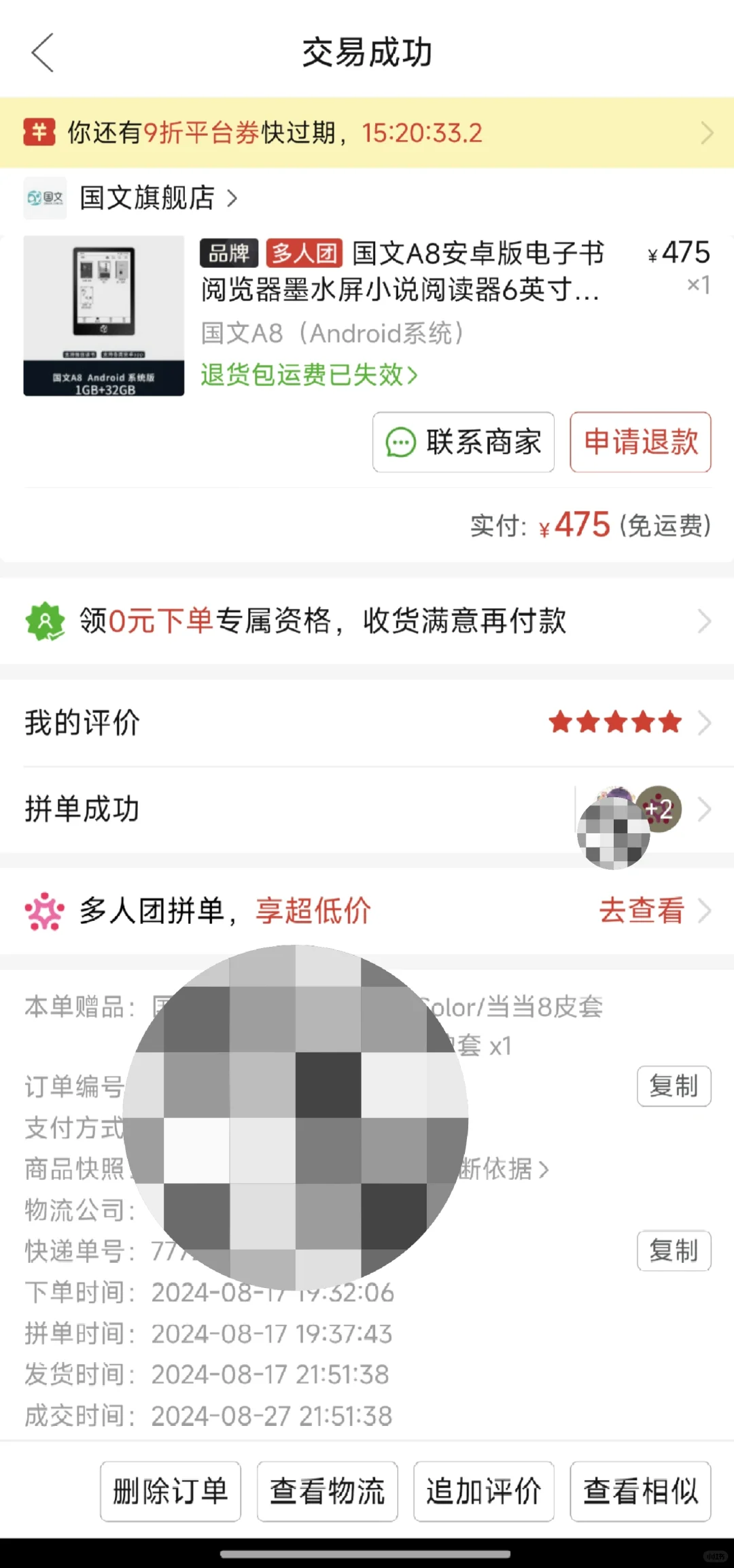使用快一年了仍然觉得好好用